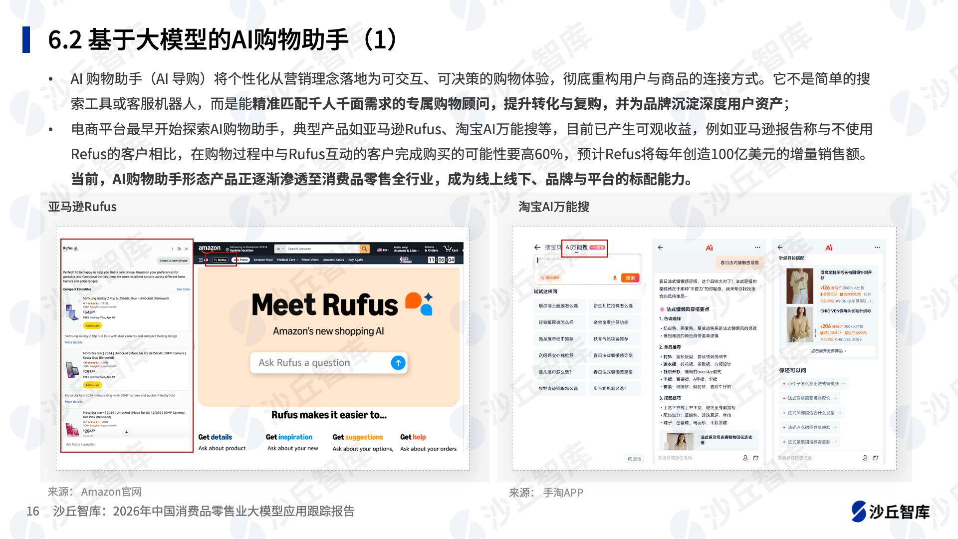 watermarked_微信图片_20260420091441_1620_28.png