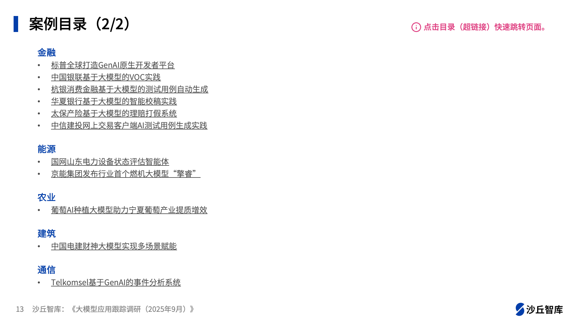 1012配图2.png