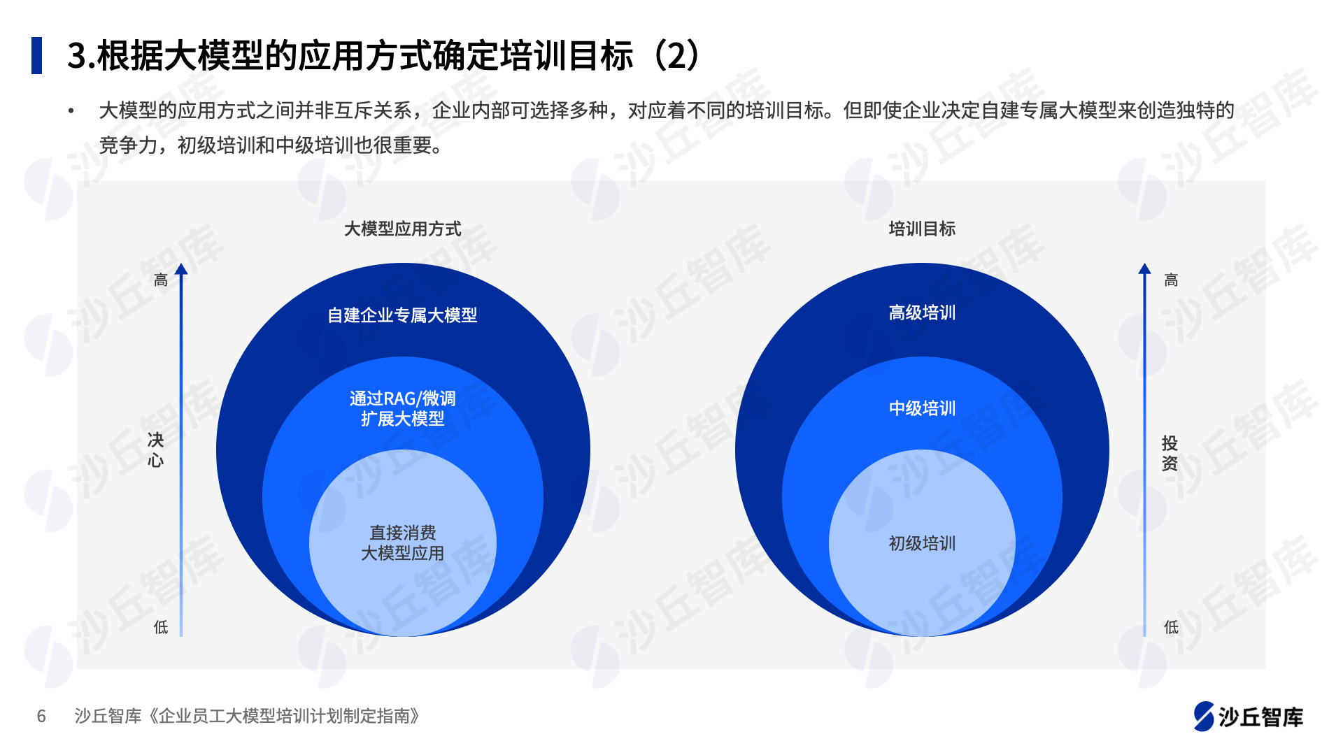 1217配图2.png