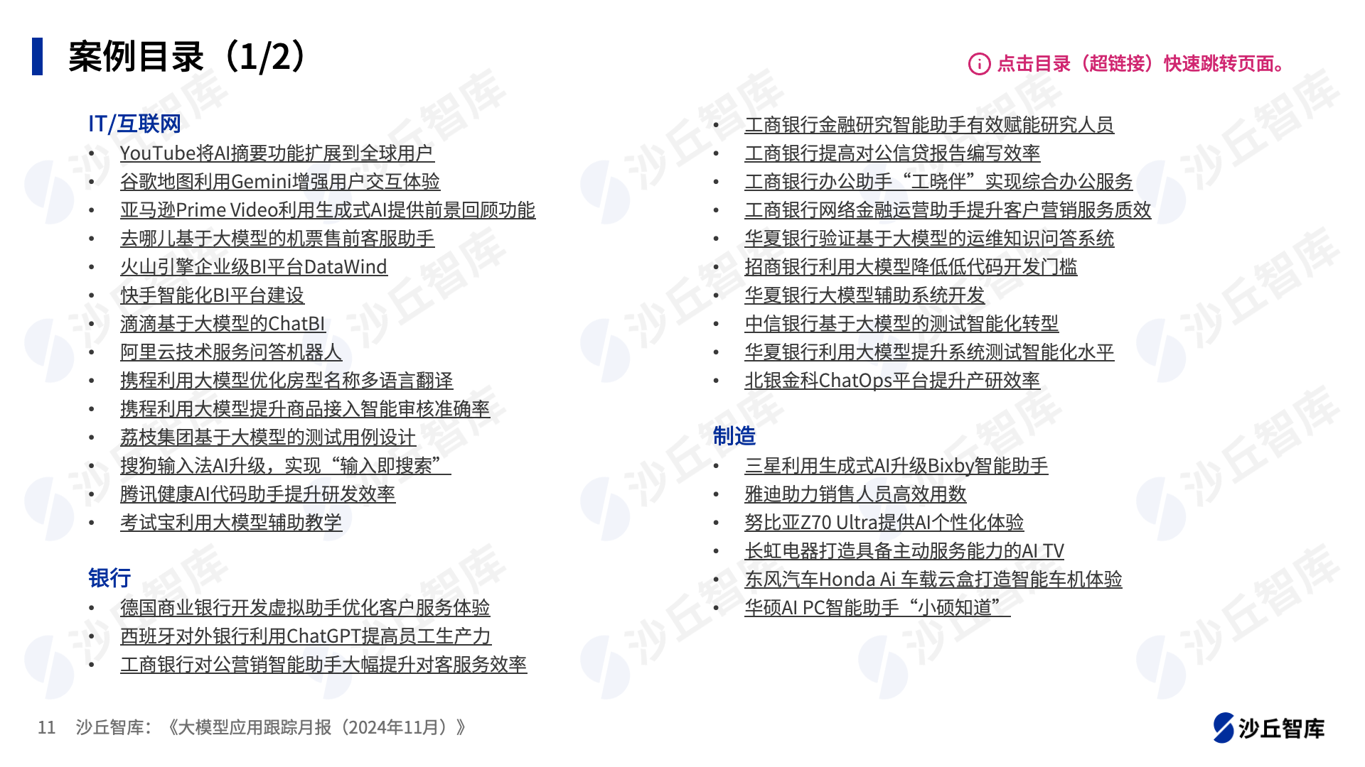 1203配图2.png