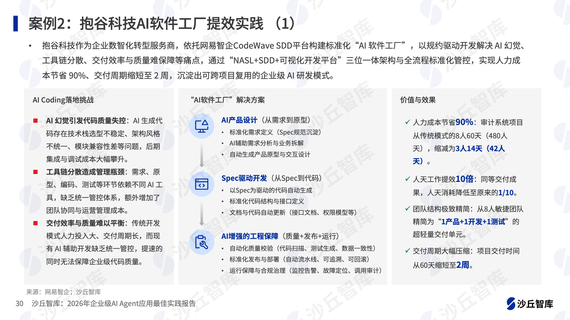 watermarked_微信图片_20260603200524_1835_28.png