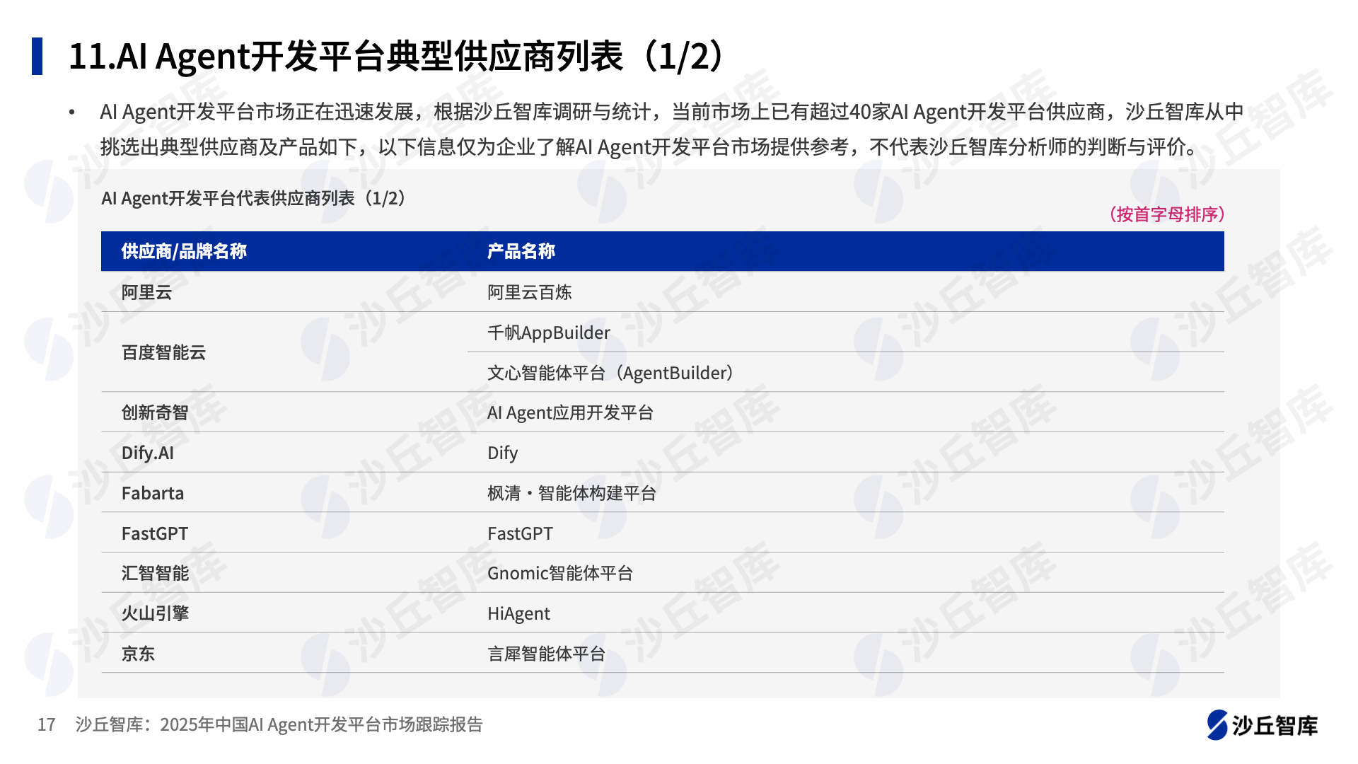 0507配图3.png