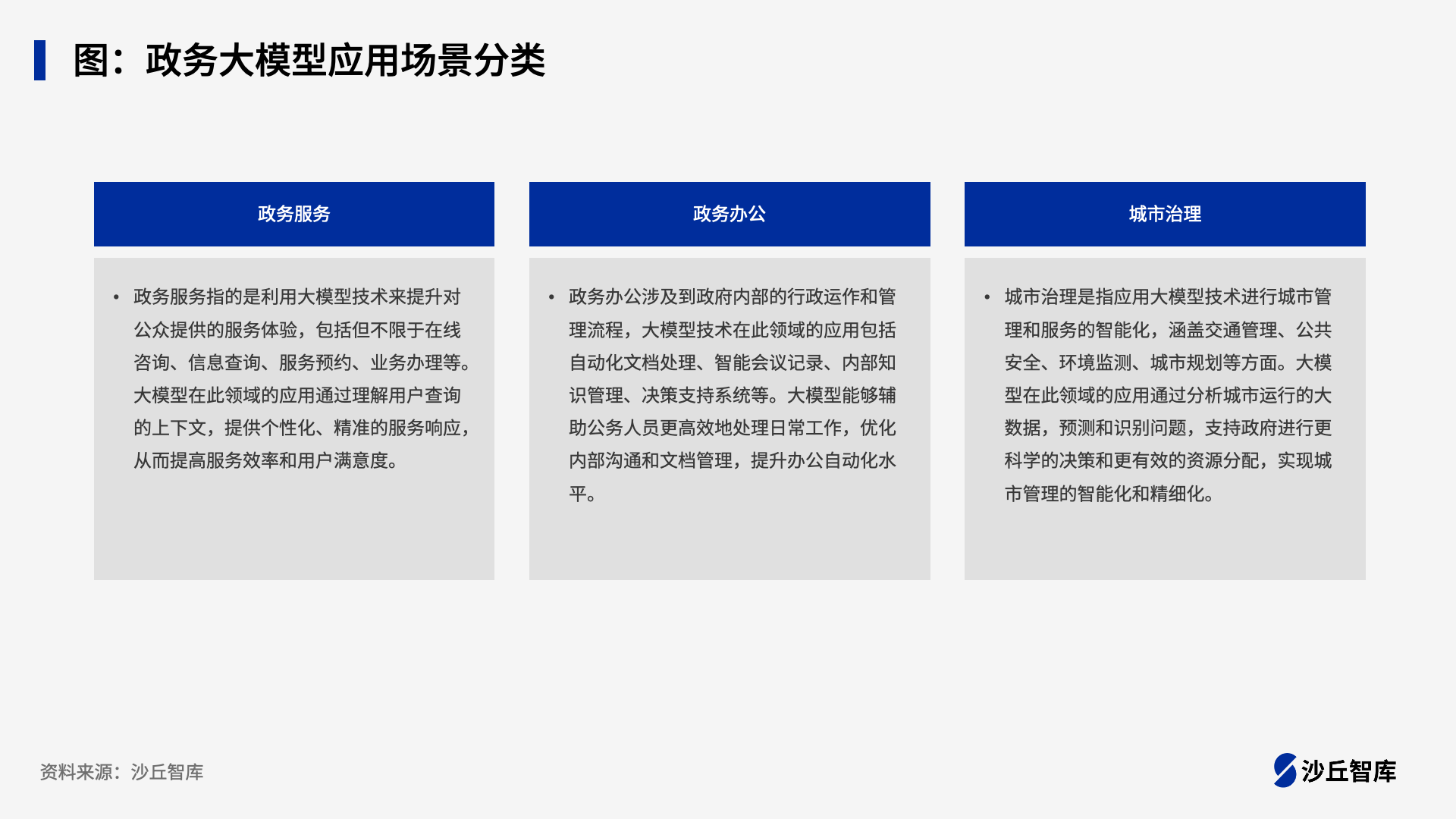 0731媒体配图.png