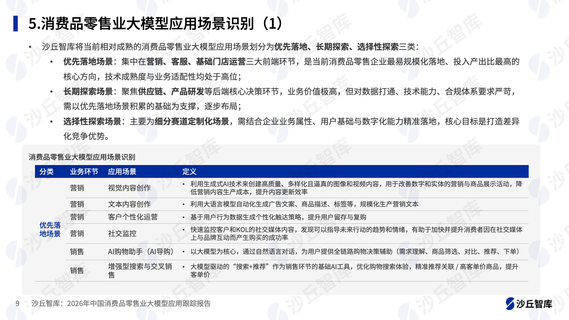watermarked_微信图片_20260420091441_1619_28.png