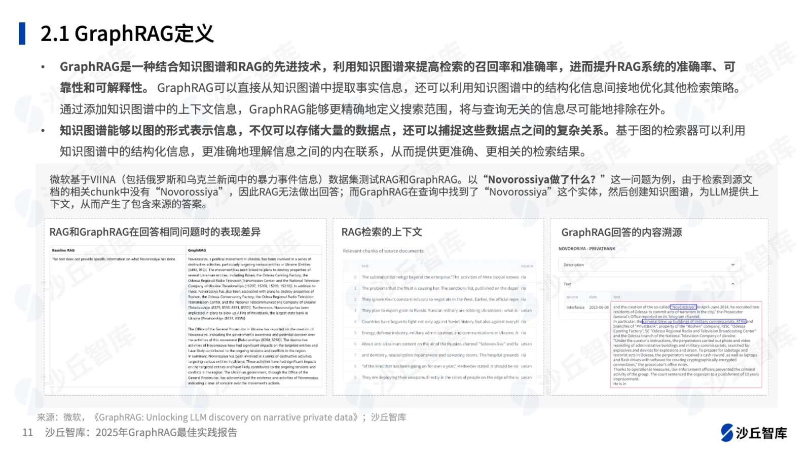 0909配图3.png