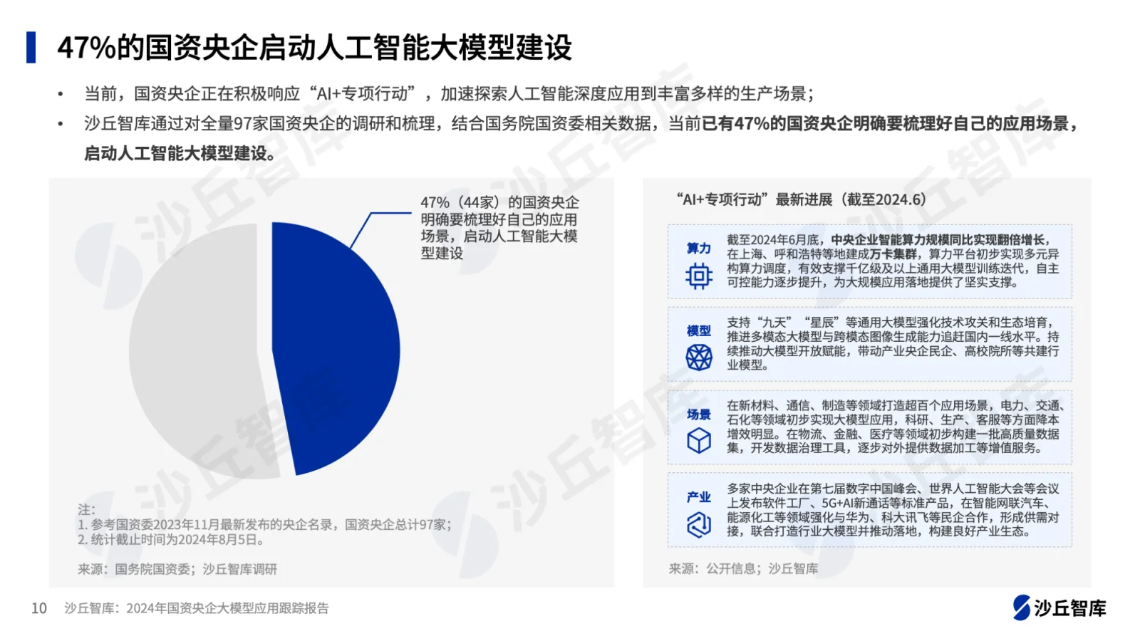 0924配图.png