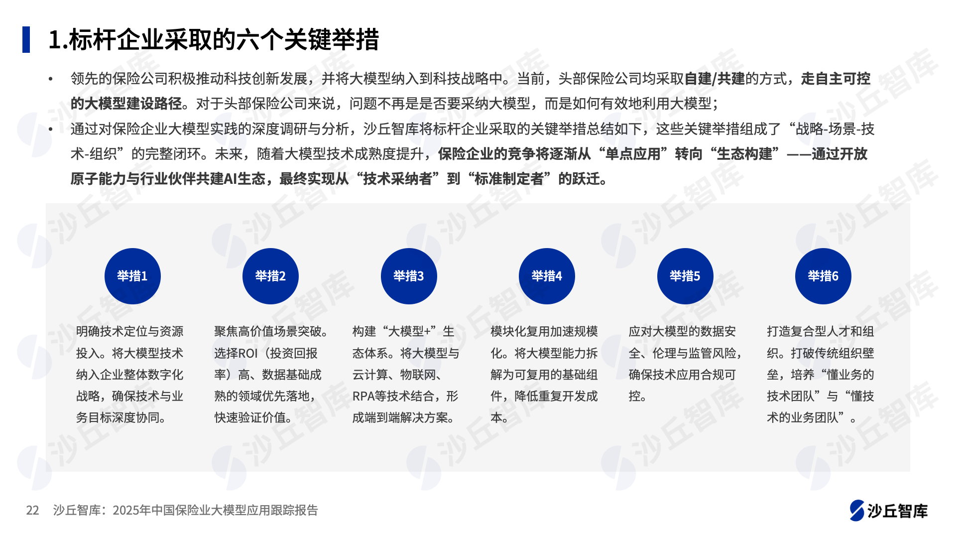 0224配图2.png