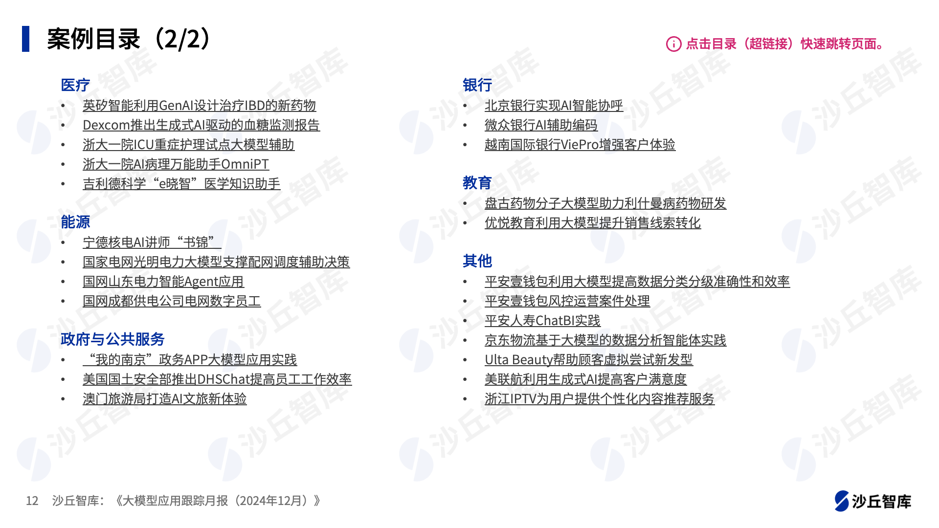 0107配图2.png