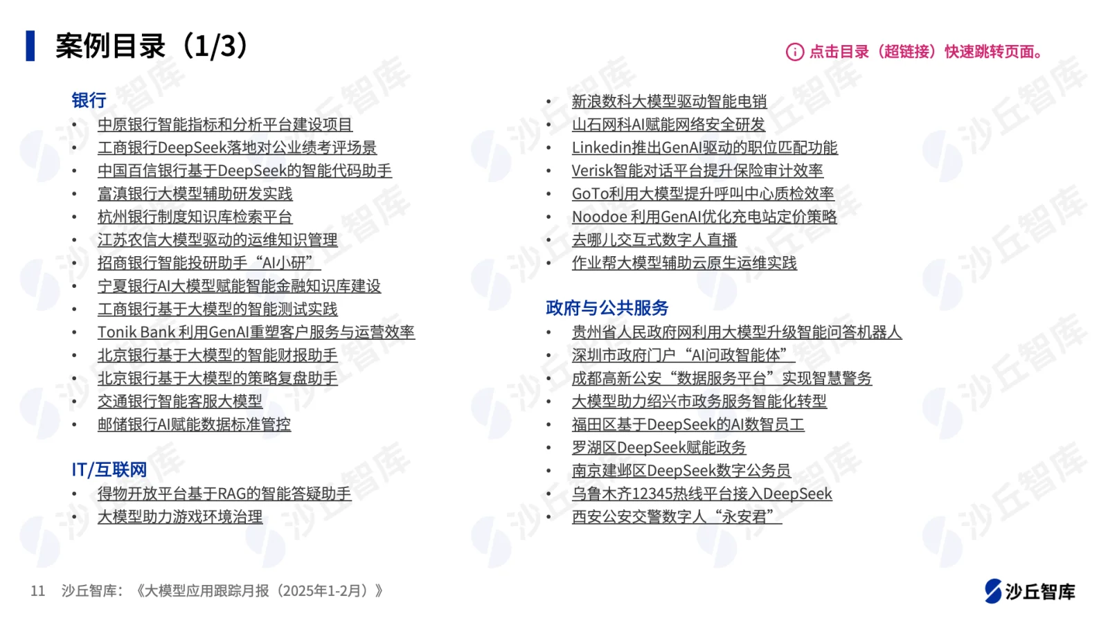 0303配图2.png