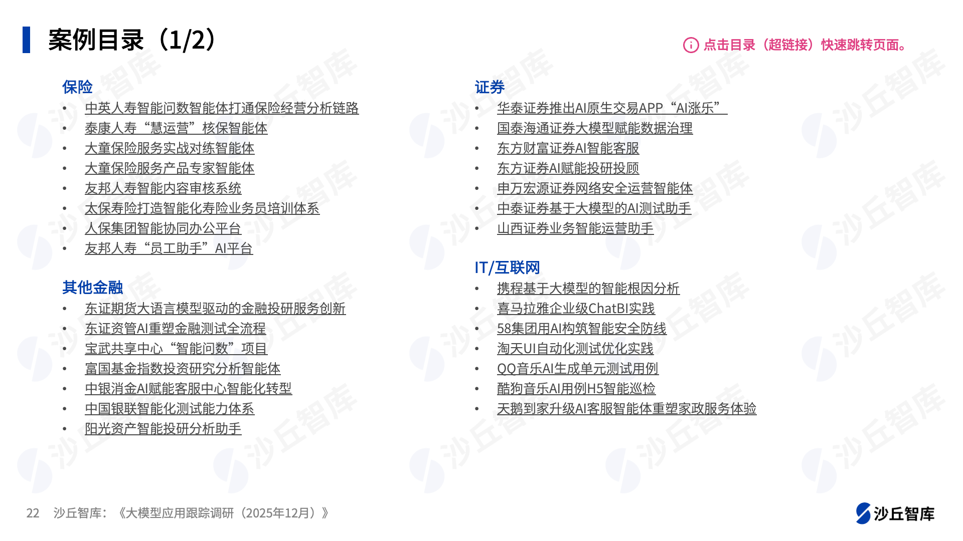 0107配图1.png