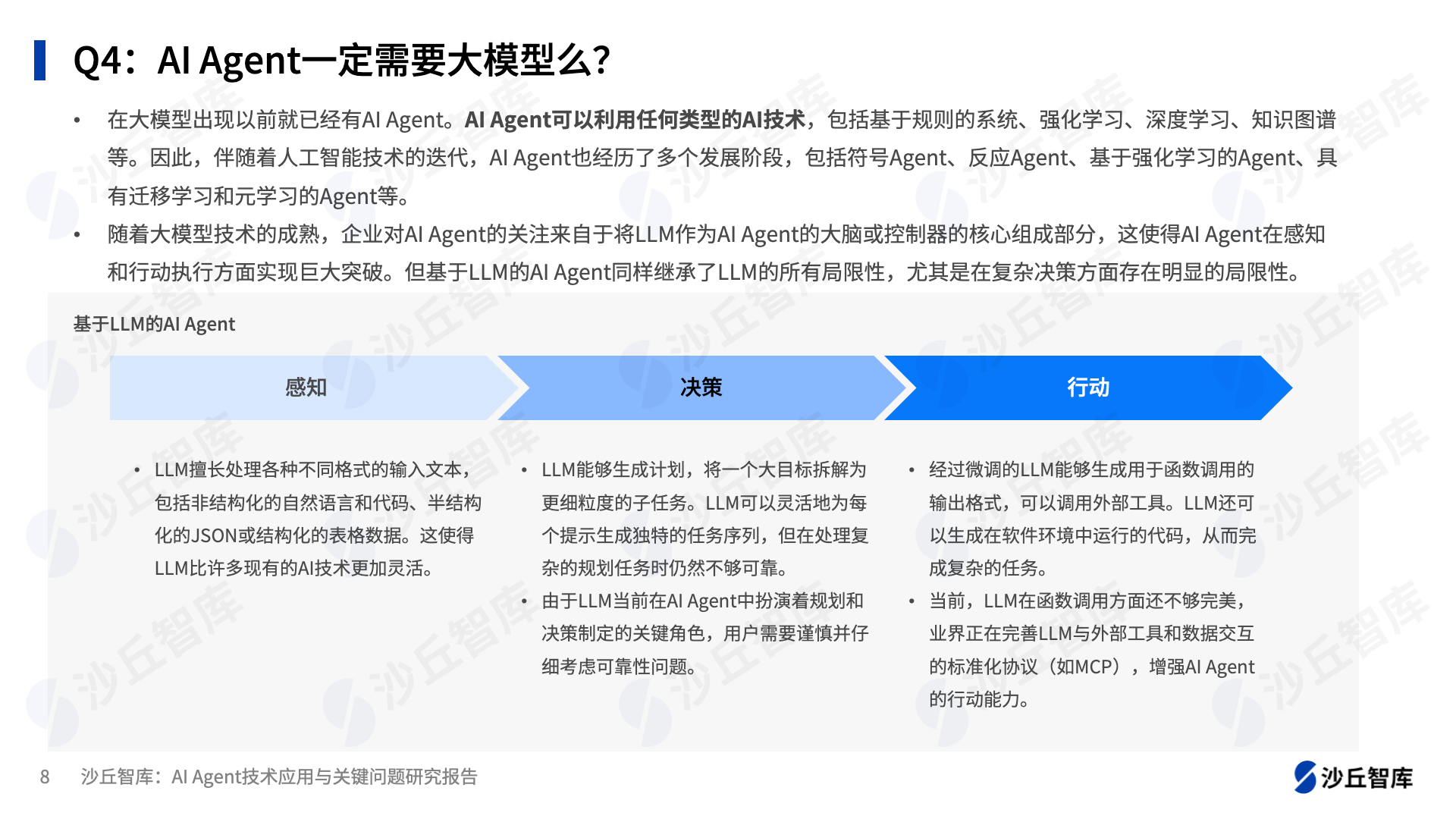 0623配图1.png