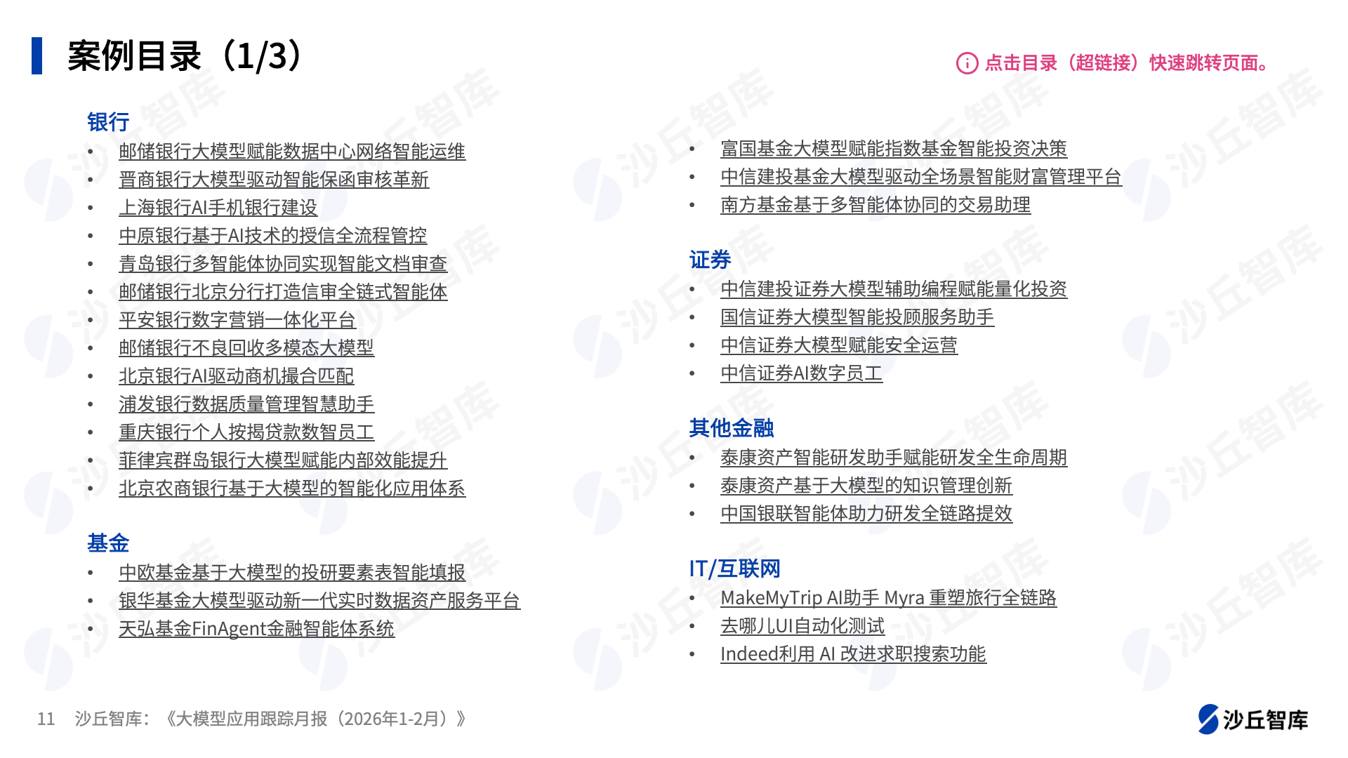 0305配图1.png