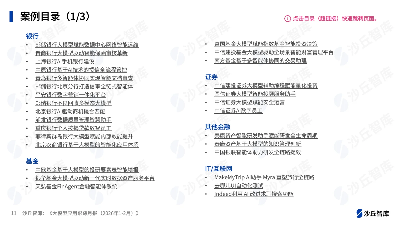 0305配图1.png