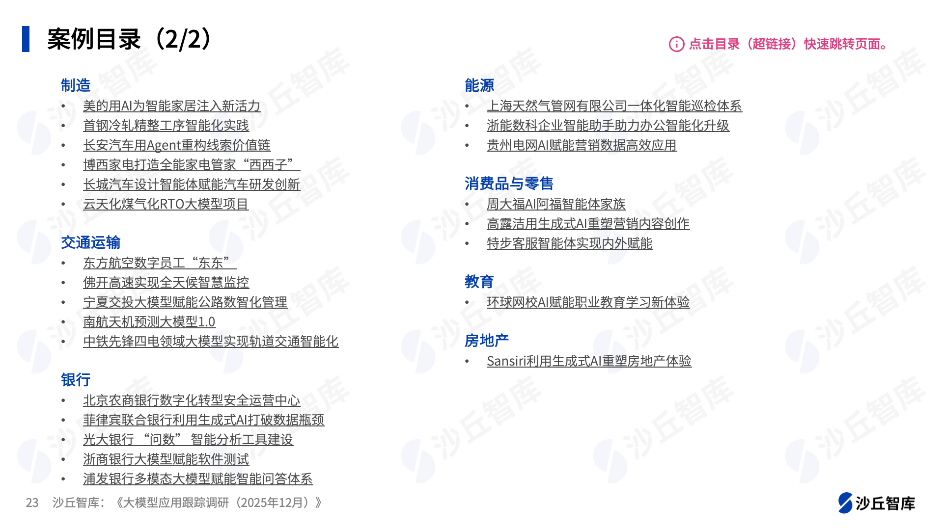 0701配图2.png