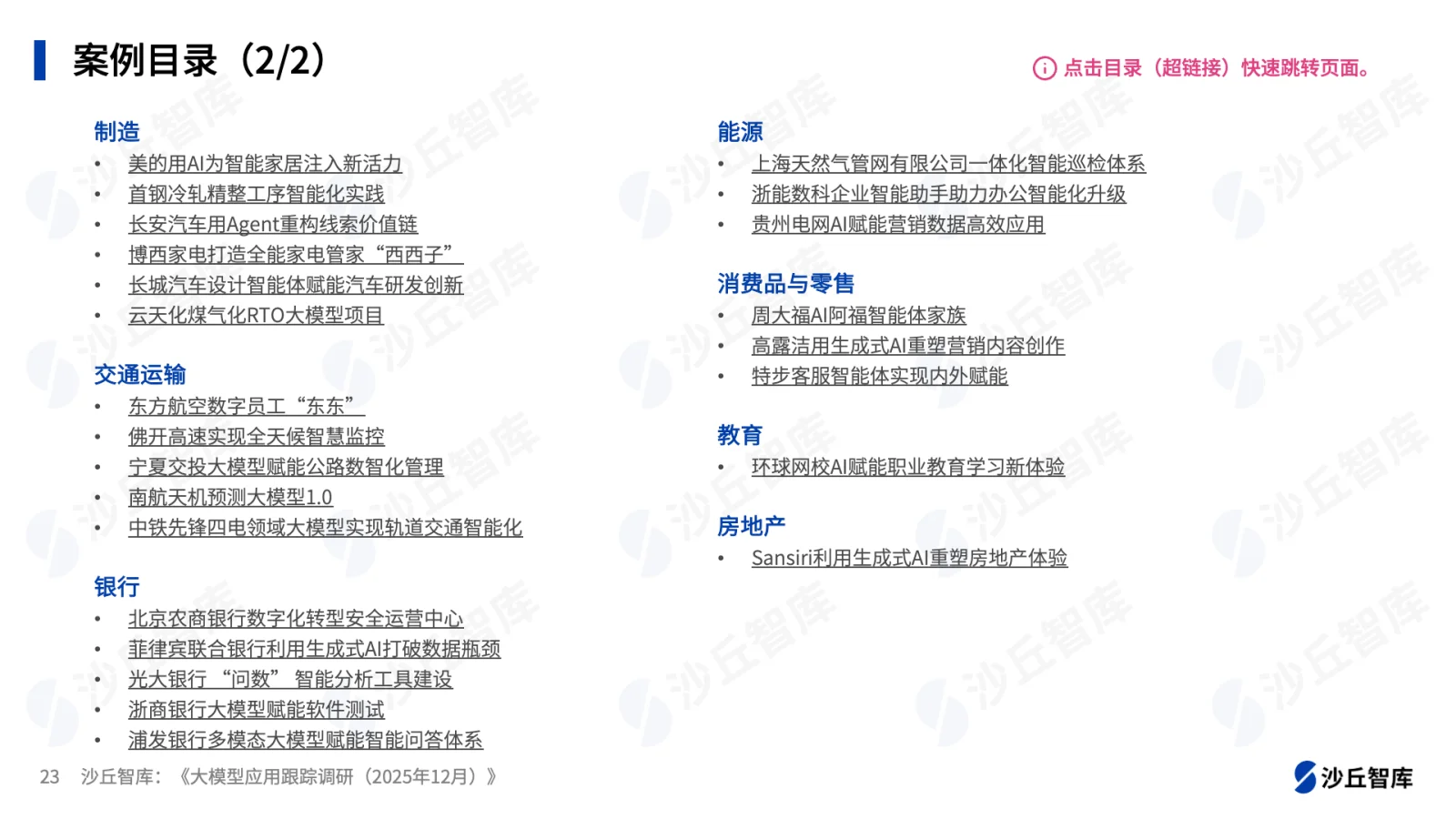 0701配图2.png