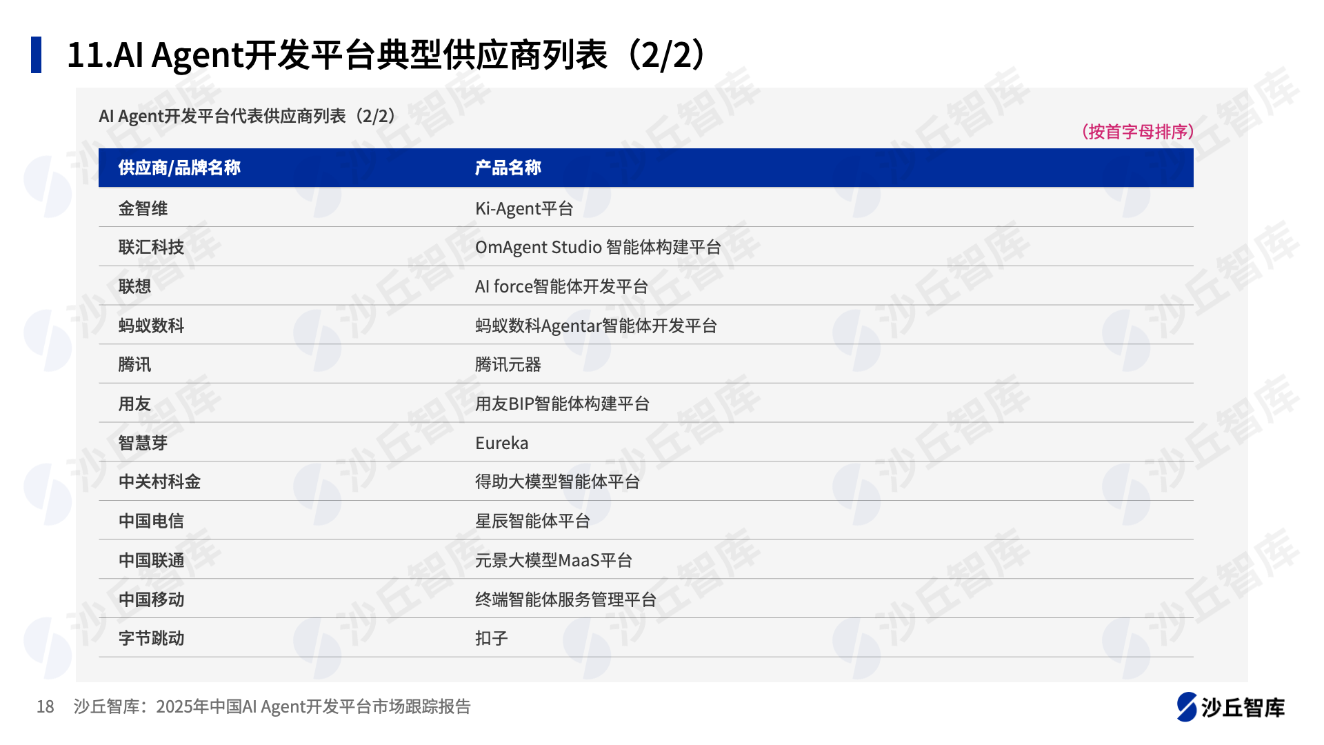 0507配图4.png