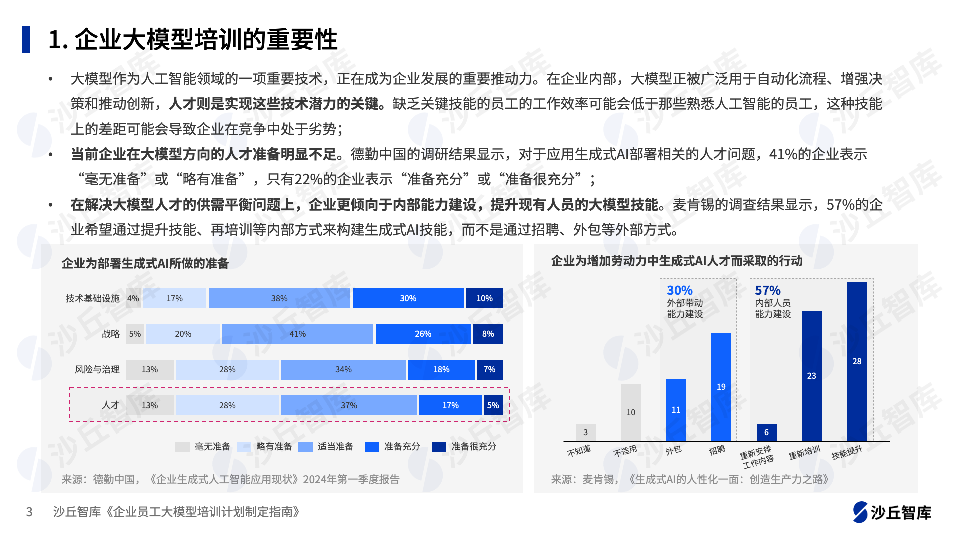 1217配图1.png