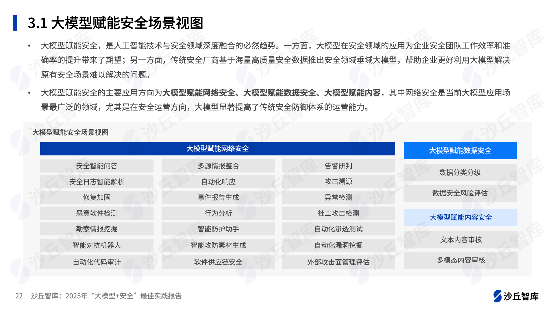 1028配图2.png