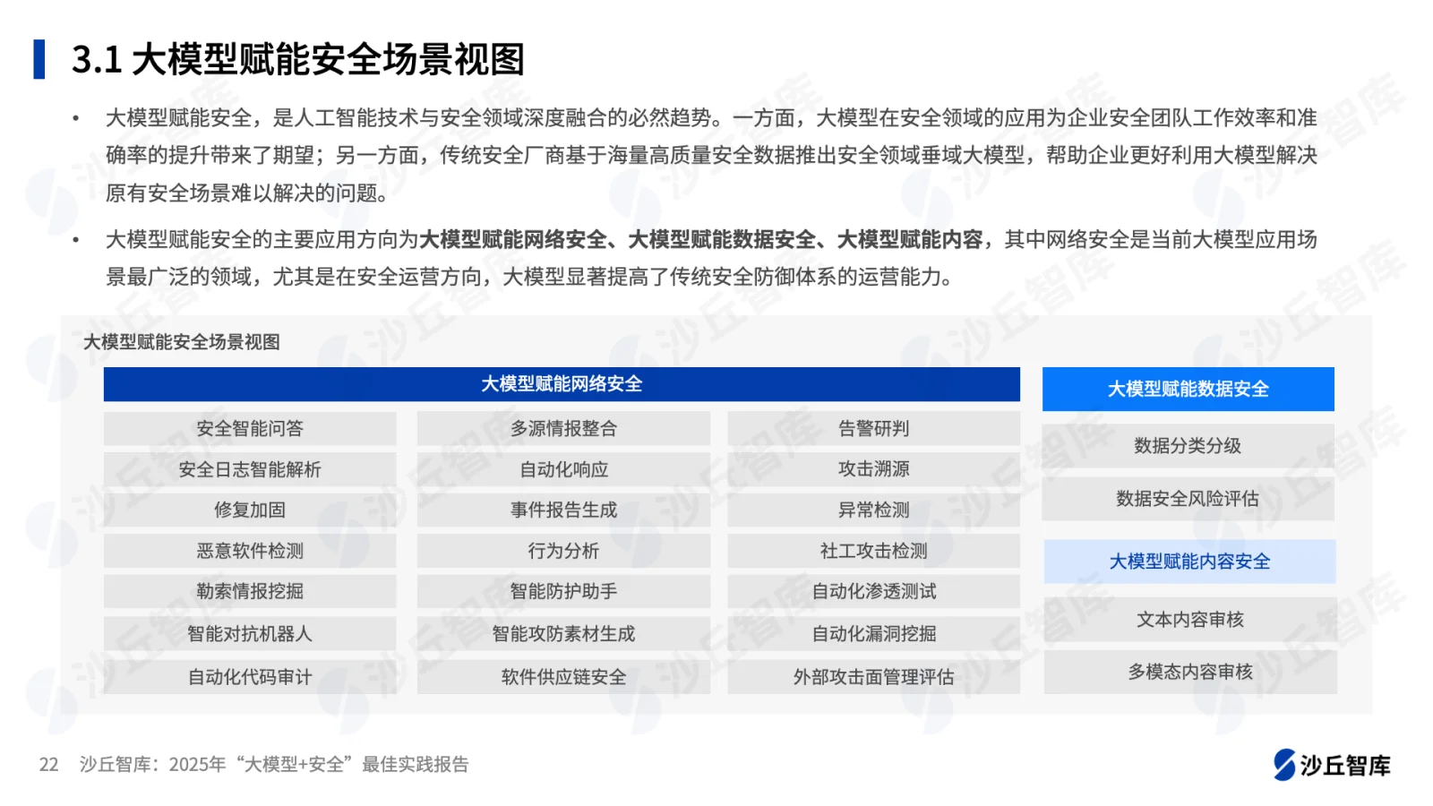 1028配图2.png