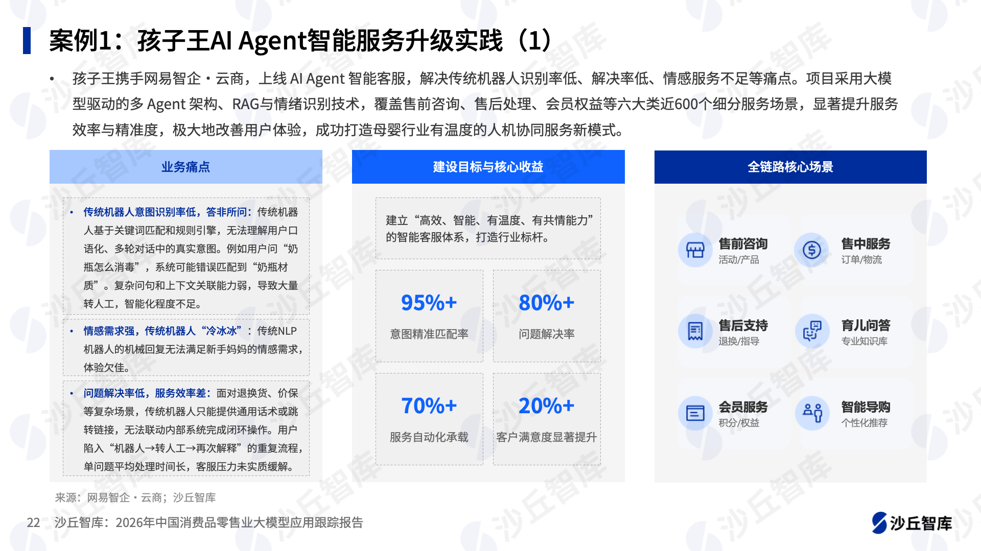 watermarked_微信图片_20260420091441_1621_28.png