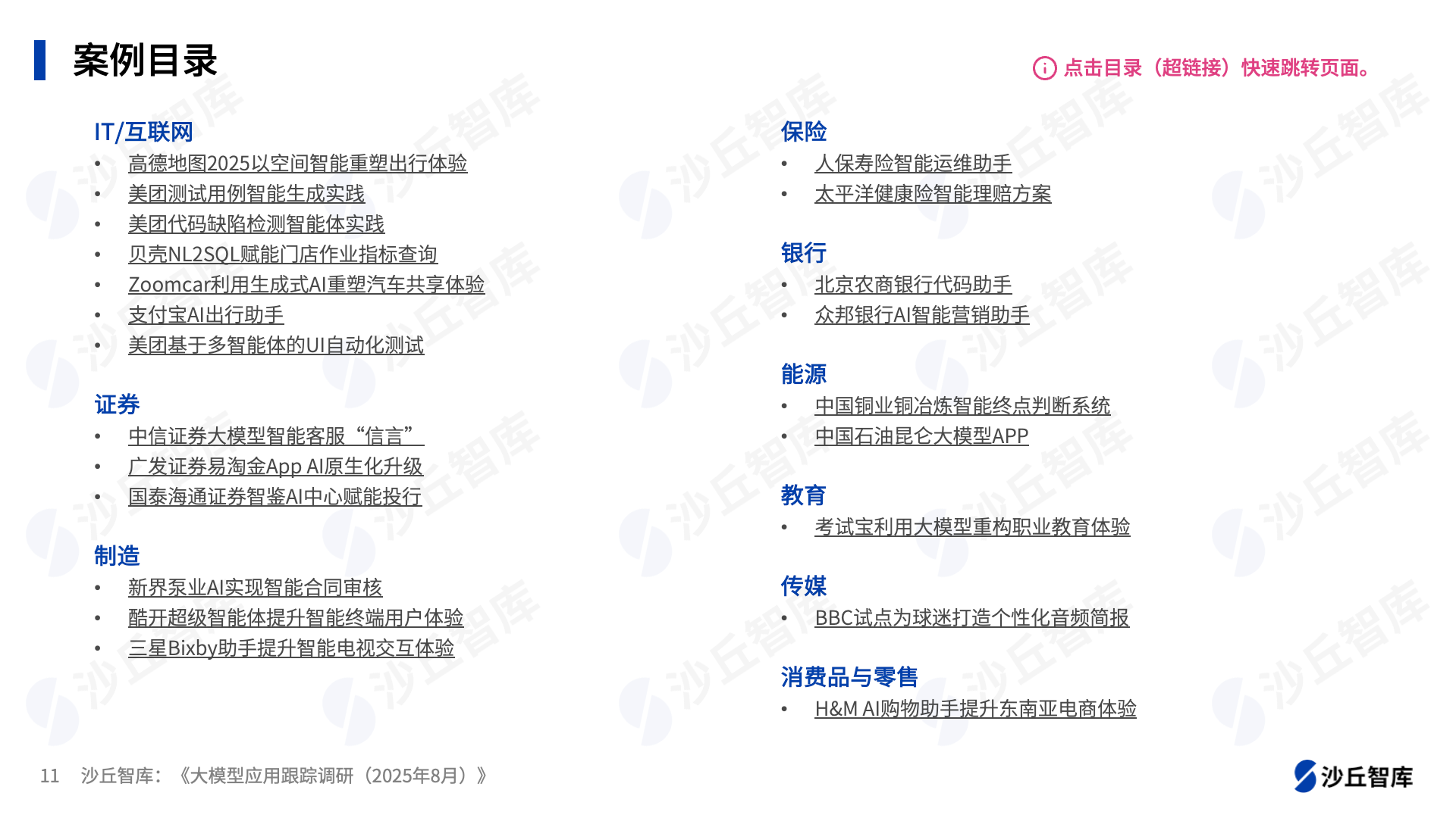 0902配图2.png
