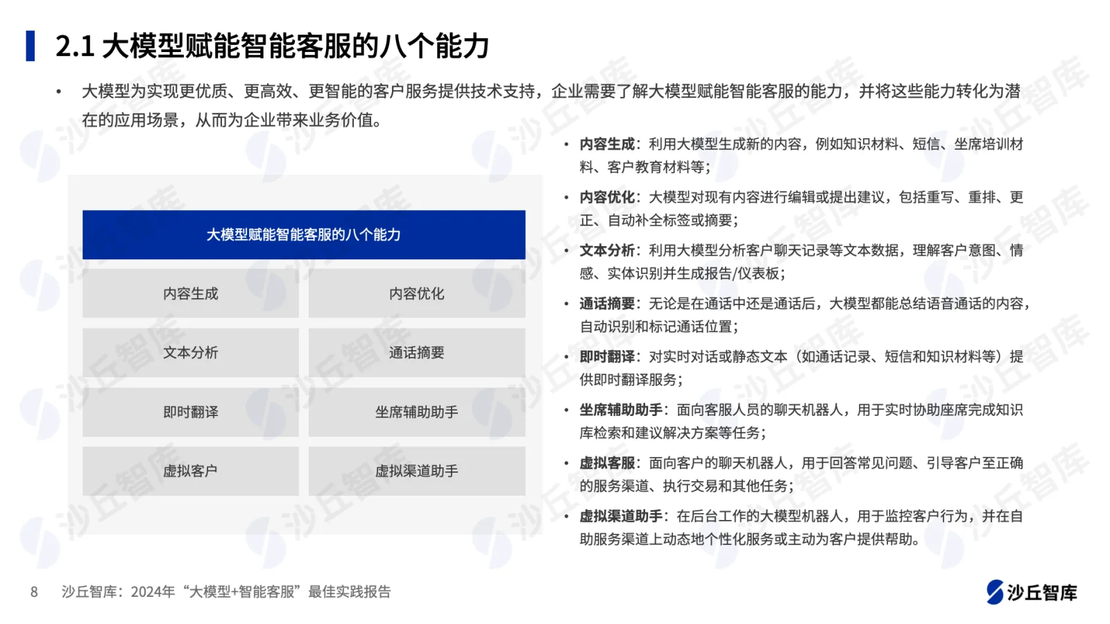 1210配图.png