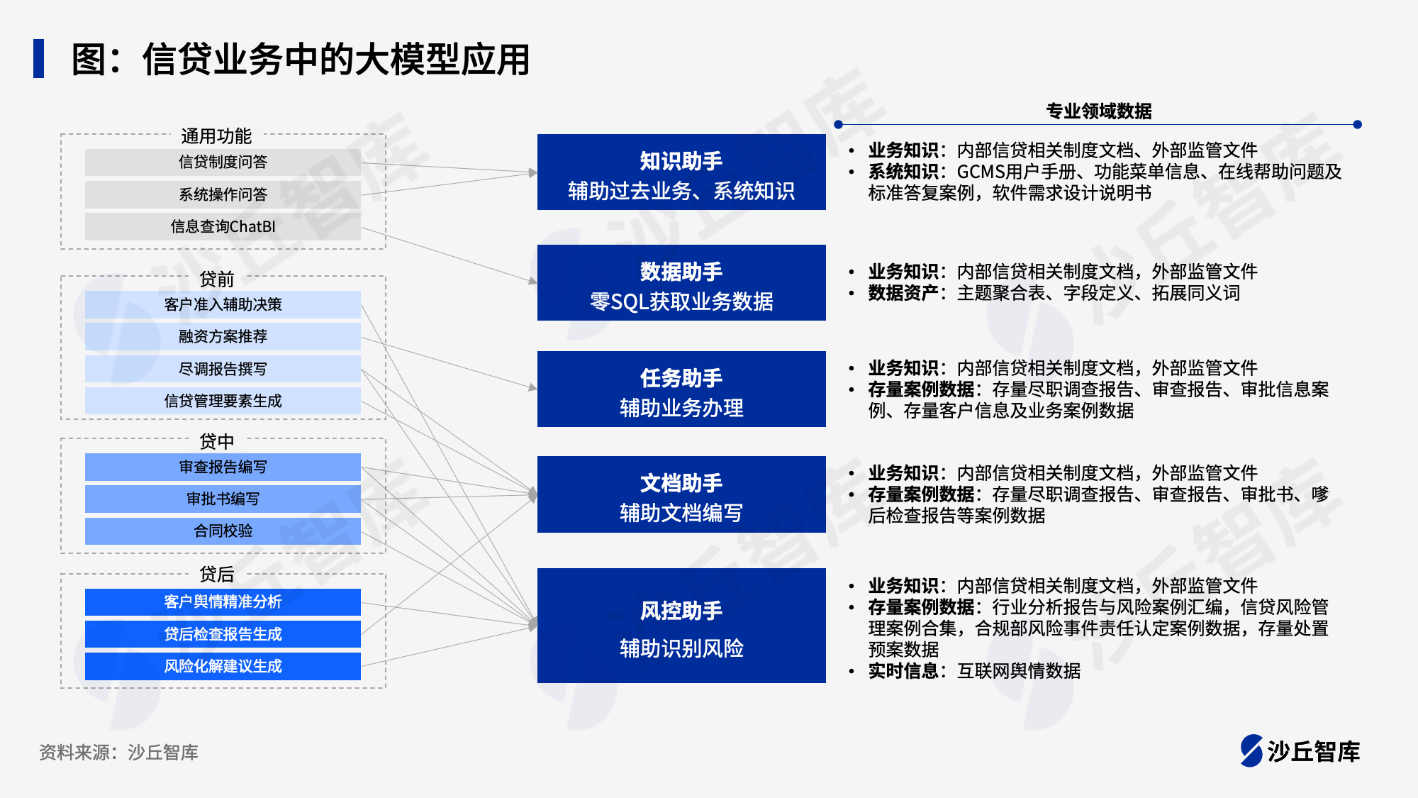 0820配图1.png