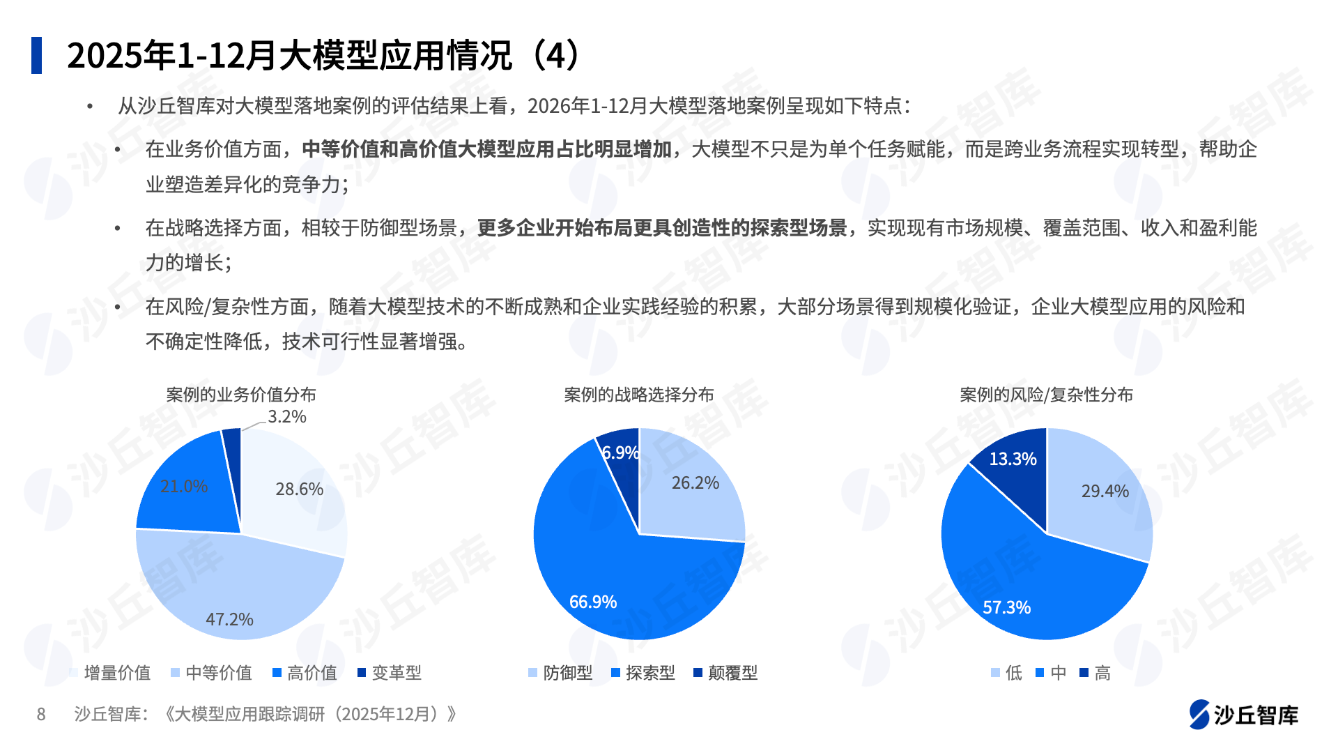 0108配图4.png