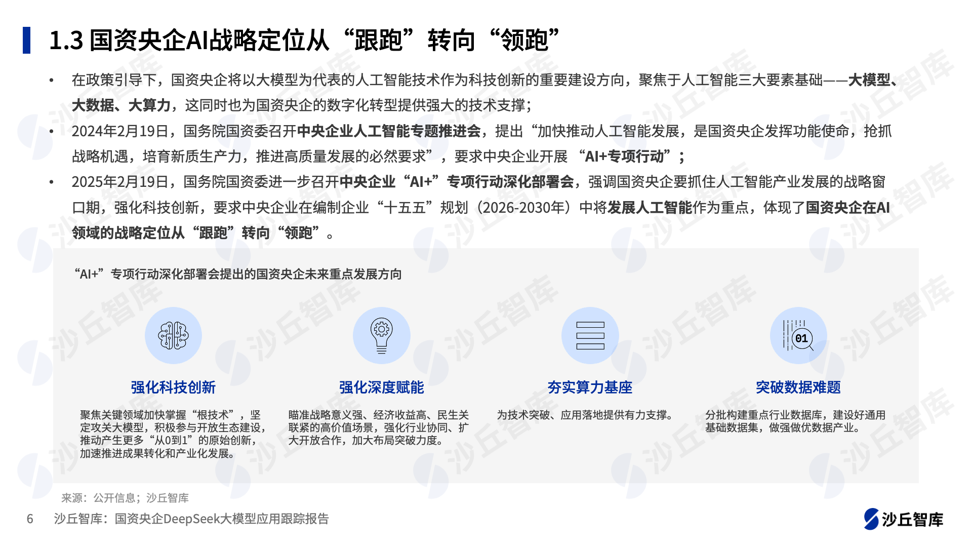 0311配图1.png