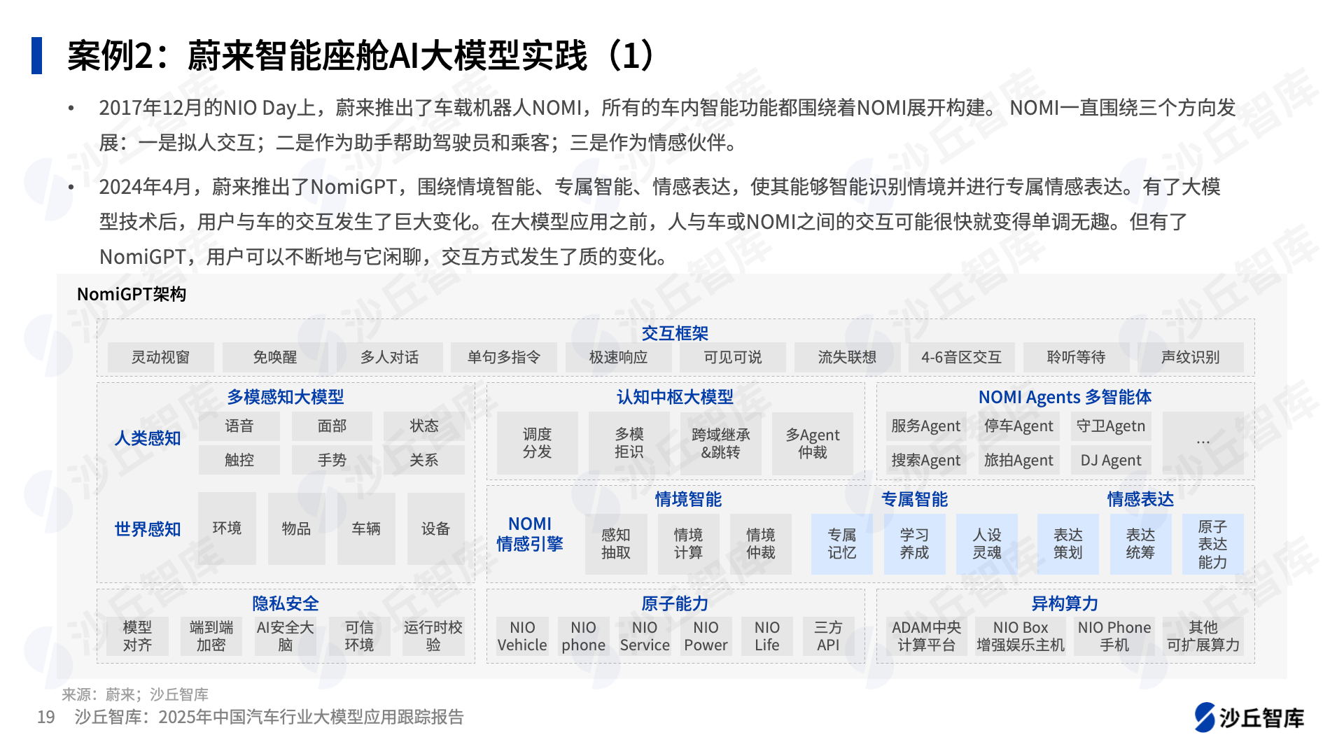 1229配图1.png