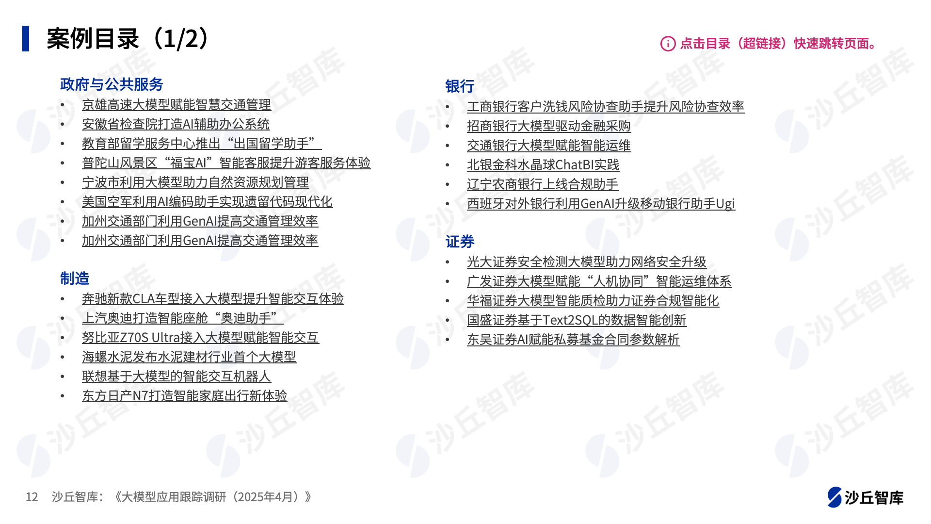 0508配图2.png