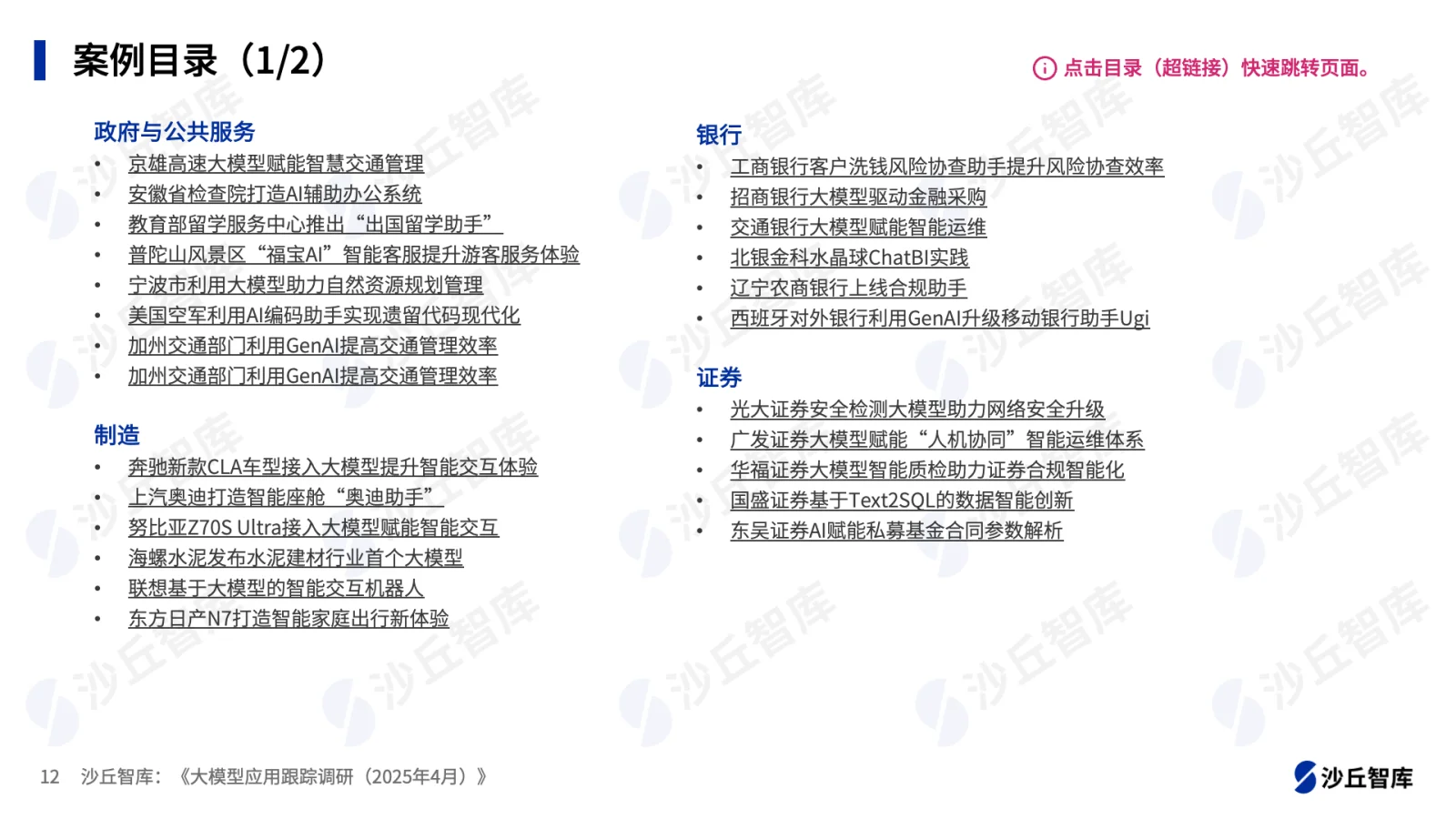 0508配图2.png