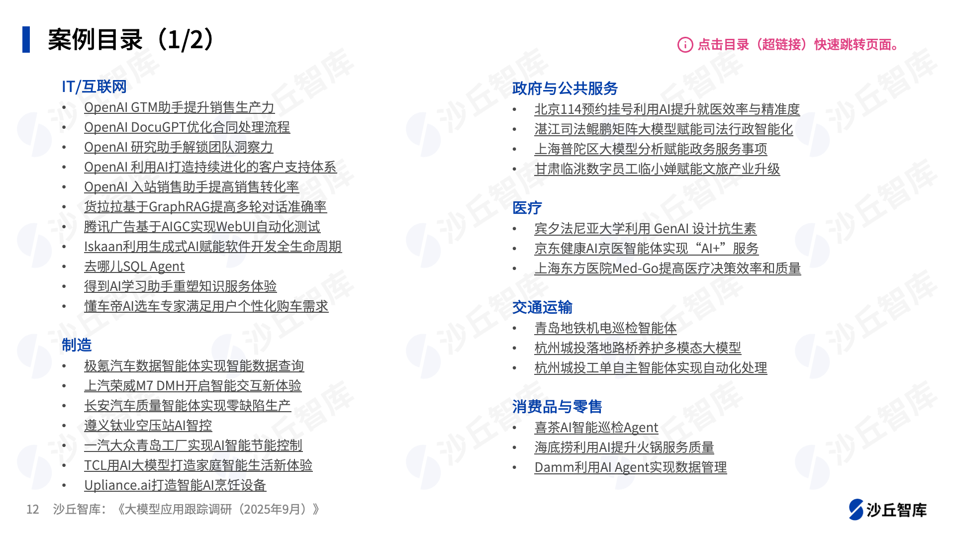 1012配图1.png