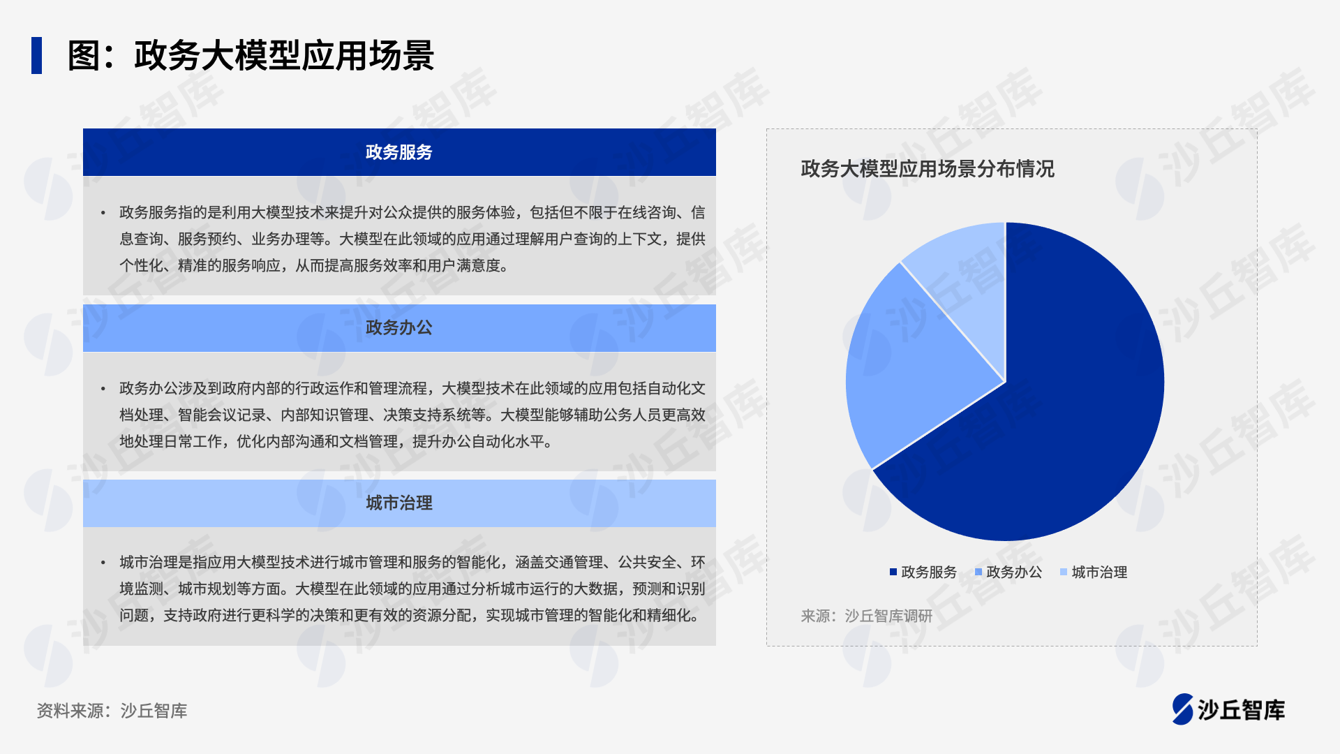 1024媒体配图-水印.png