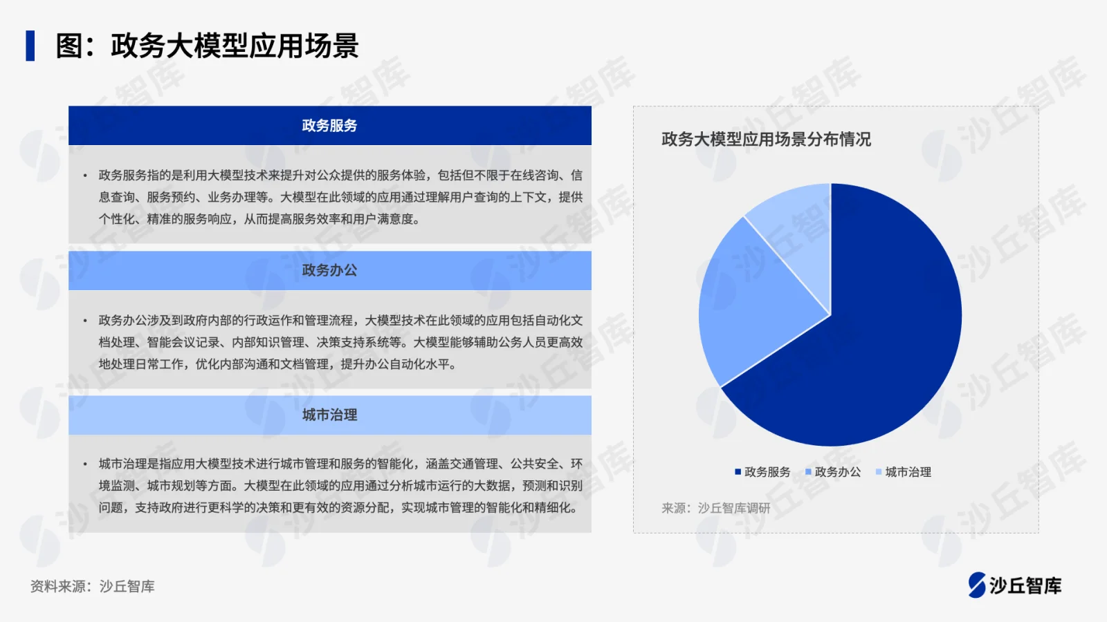 1024媒体配图-水印.png