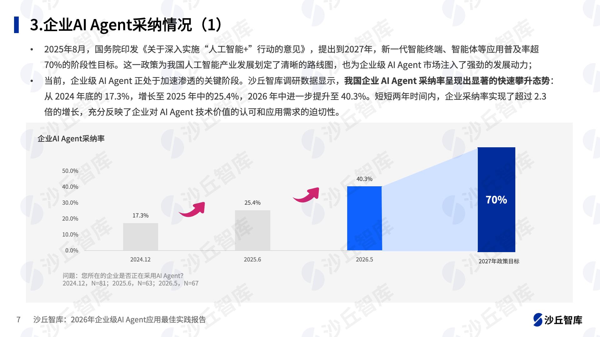 watermarked_微信图片_20260603200524_1833_28.png