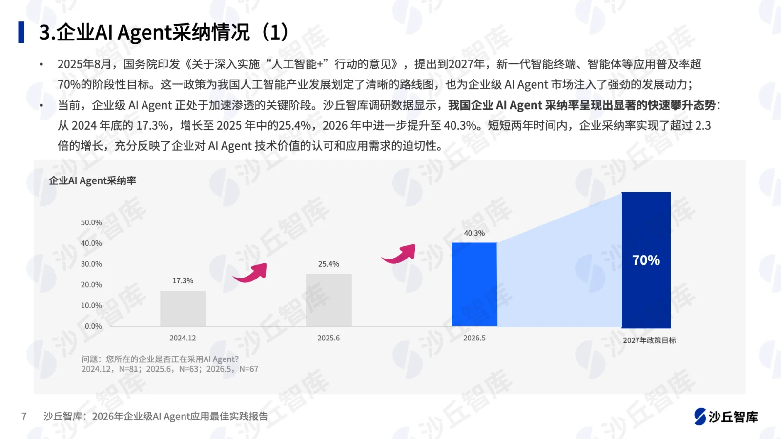 watermarked_微信图片_20260603200524_1833_28.png