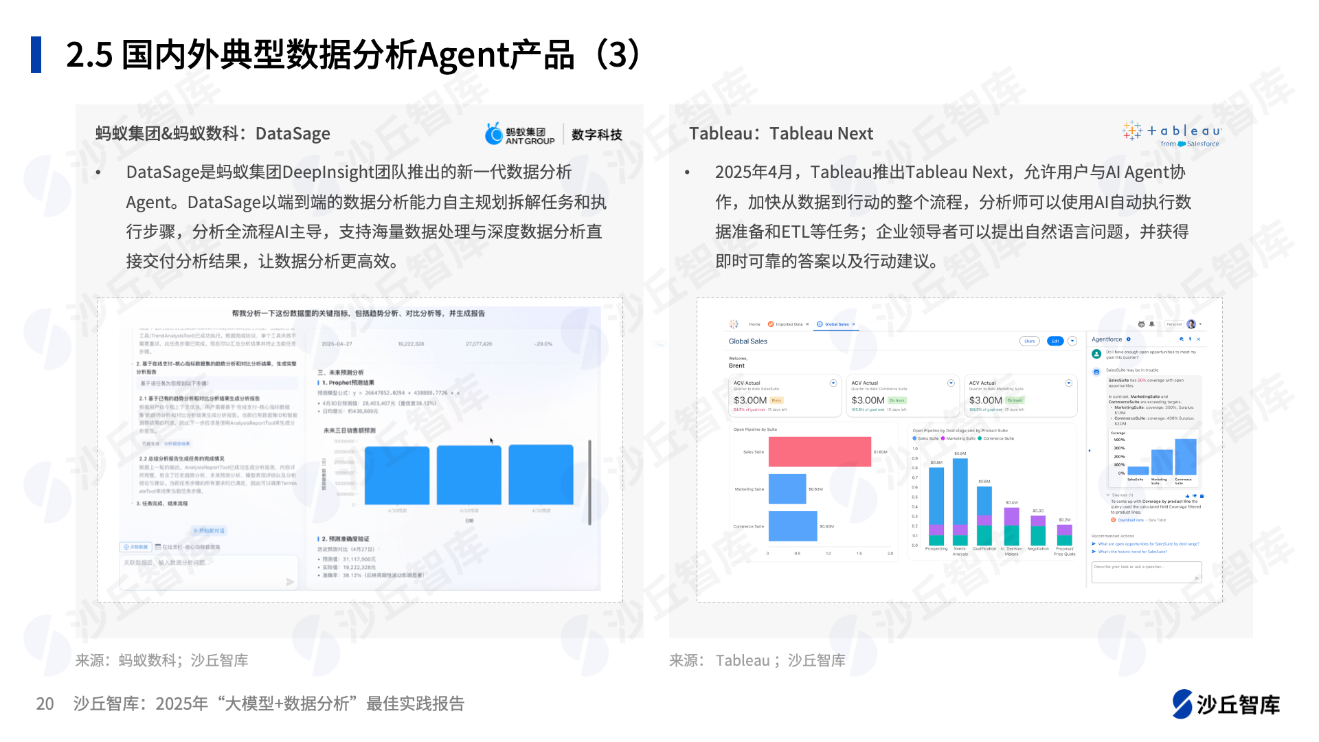 0630配图4.png