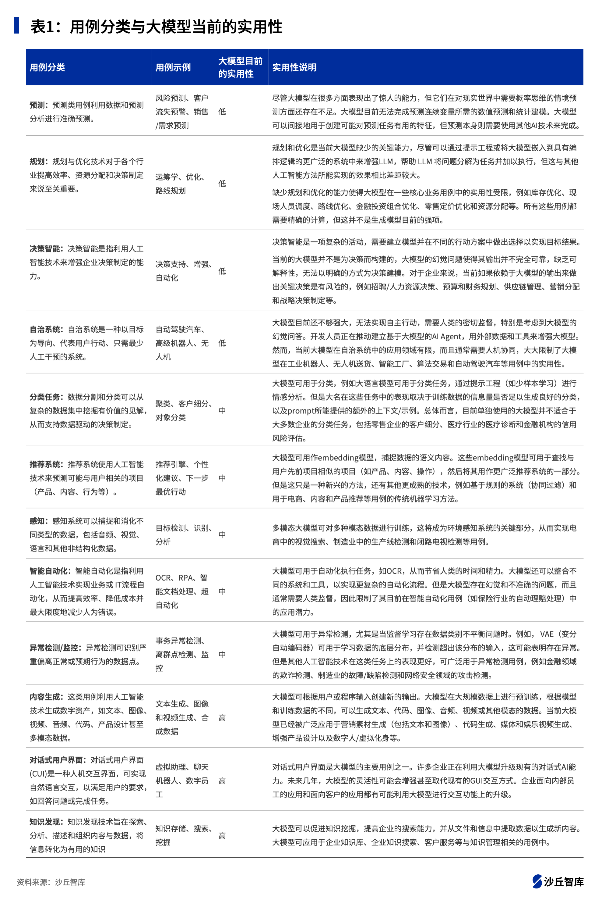 WechatIMG4053.jpg