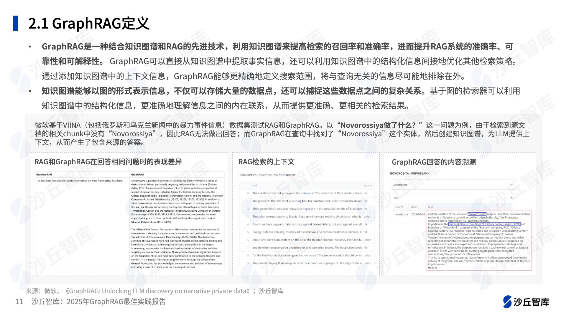 0909配图3.png
