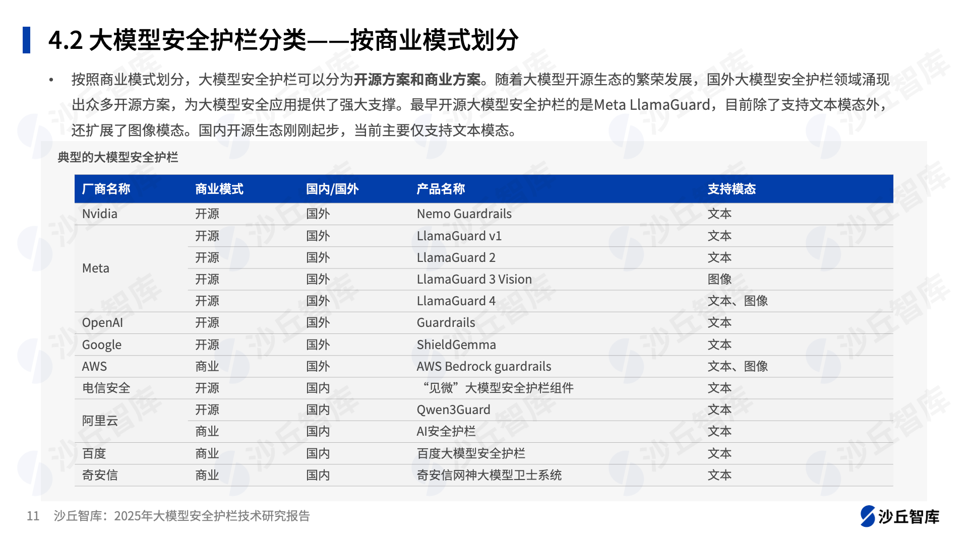 1022配图3.png