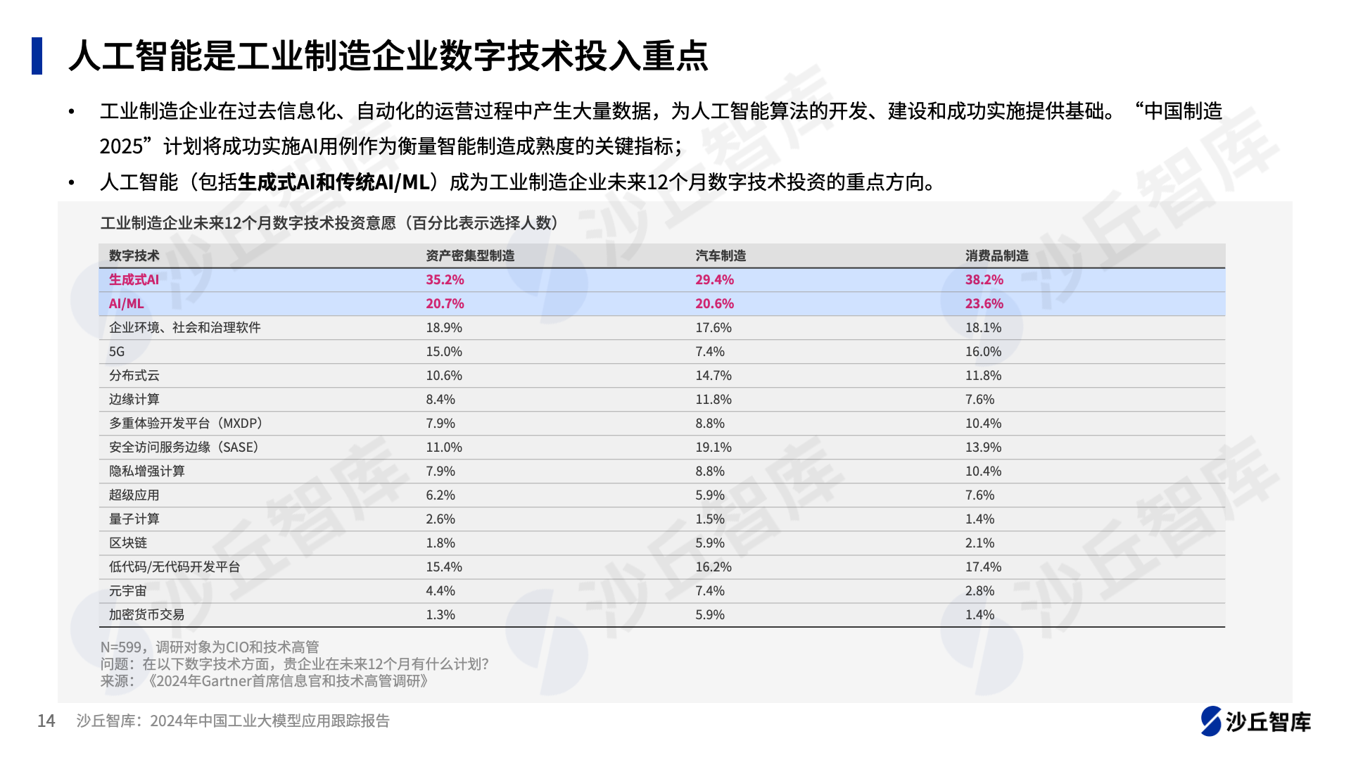 0909配图-1.png