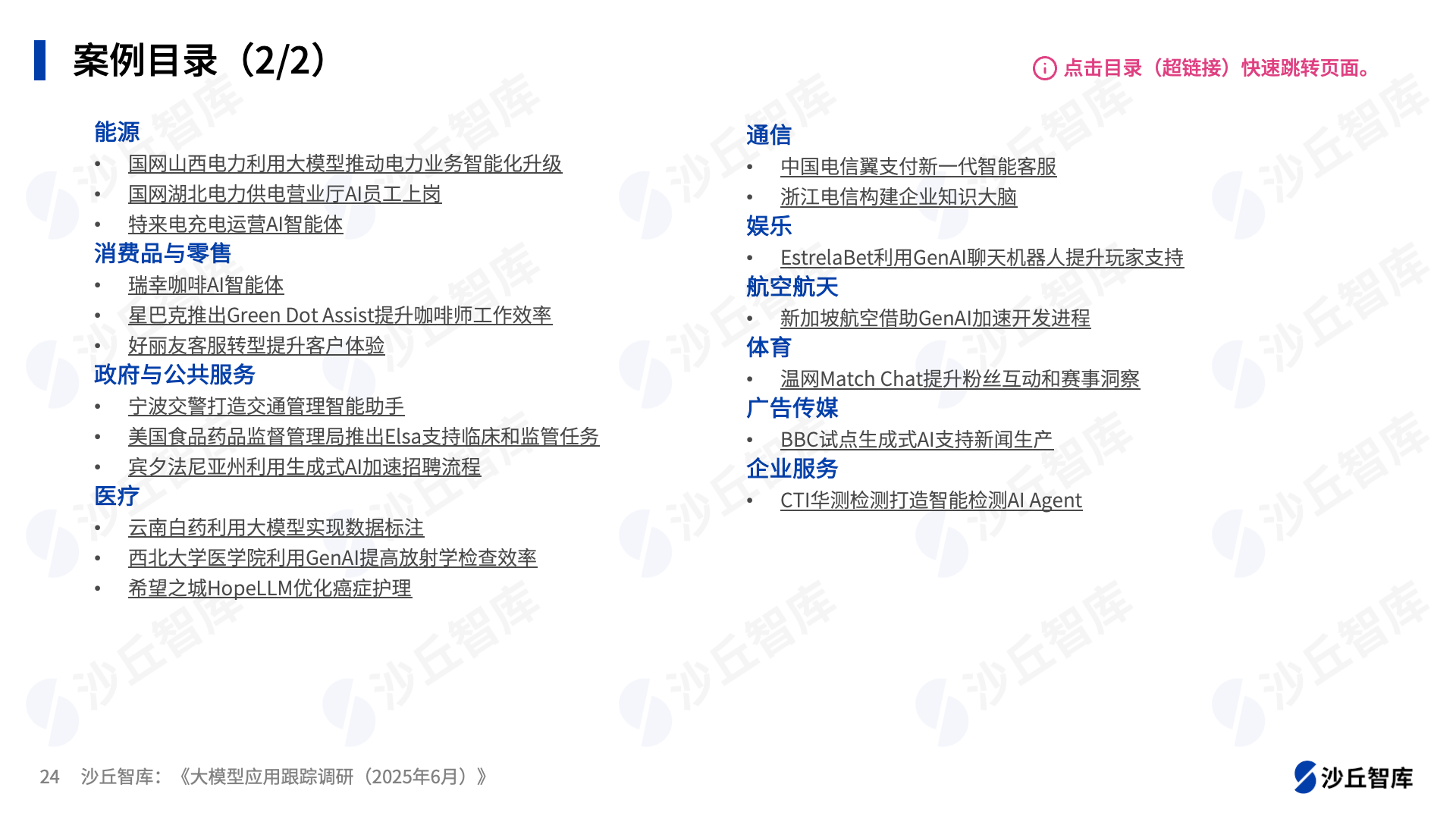 0702配图2.png
