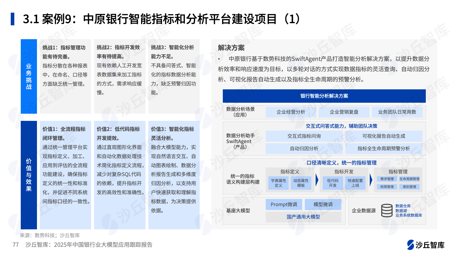 0713媒体配图.png