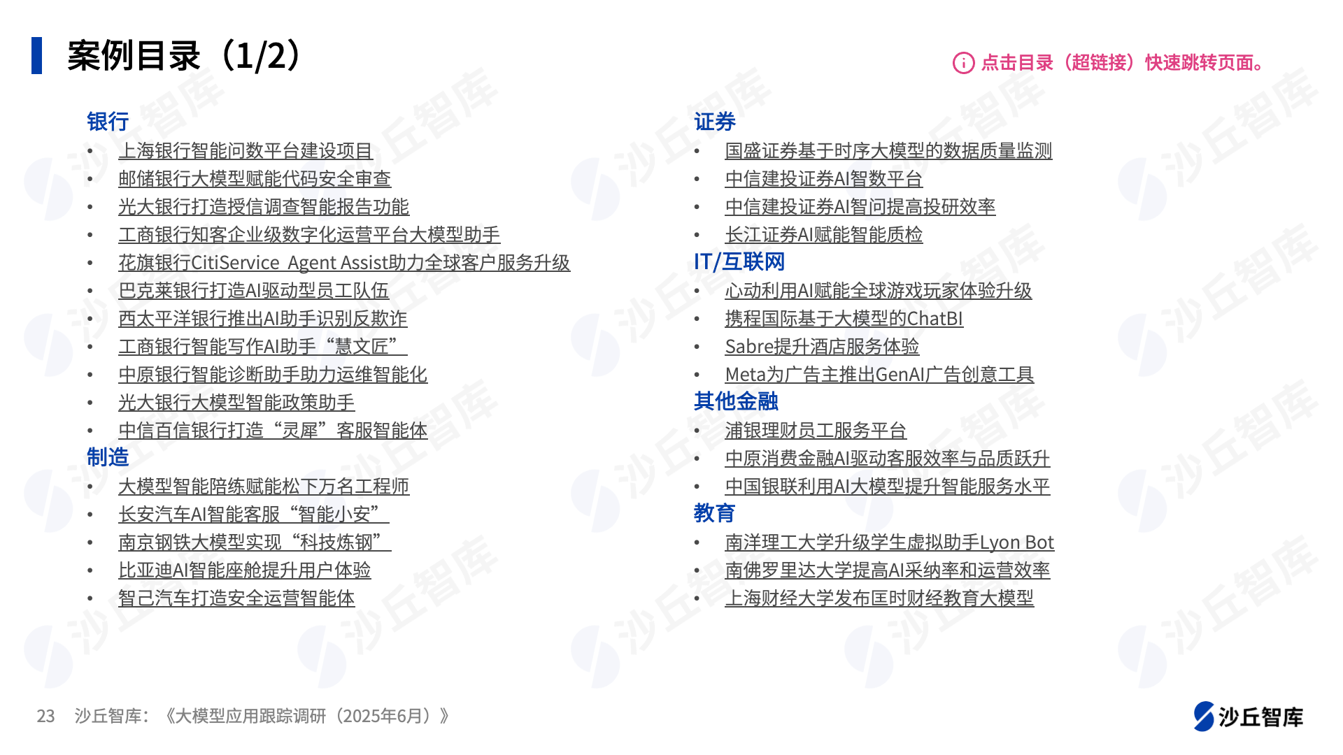 0702配图1.png