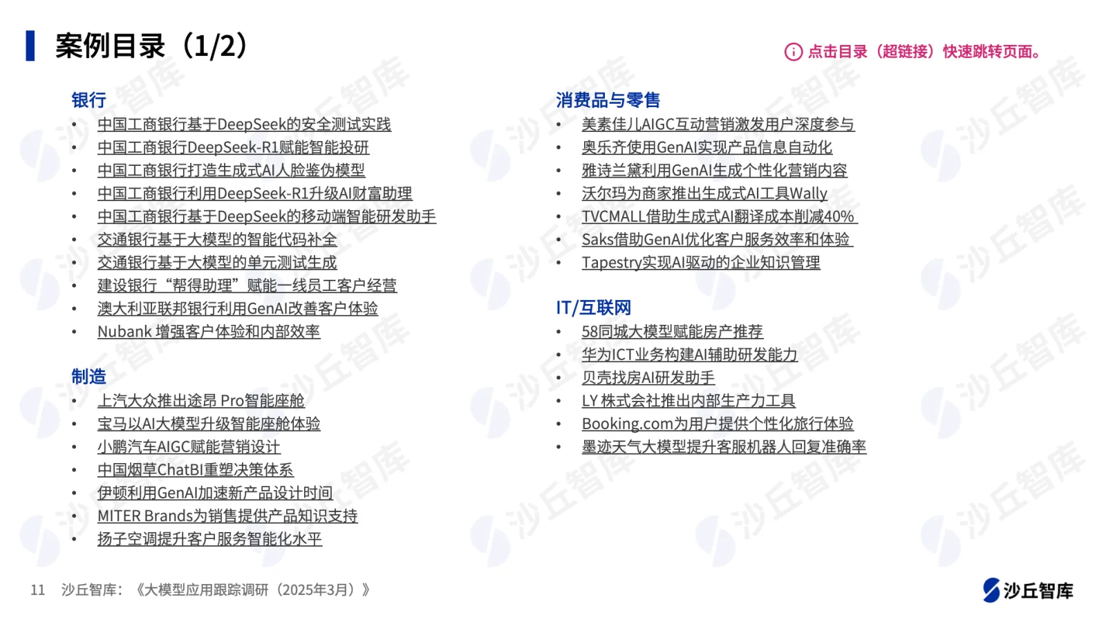 0401配图2.png