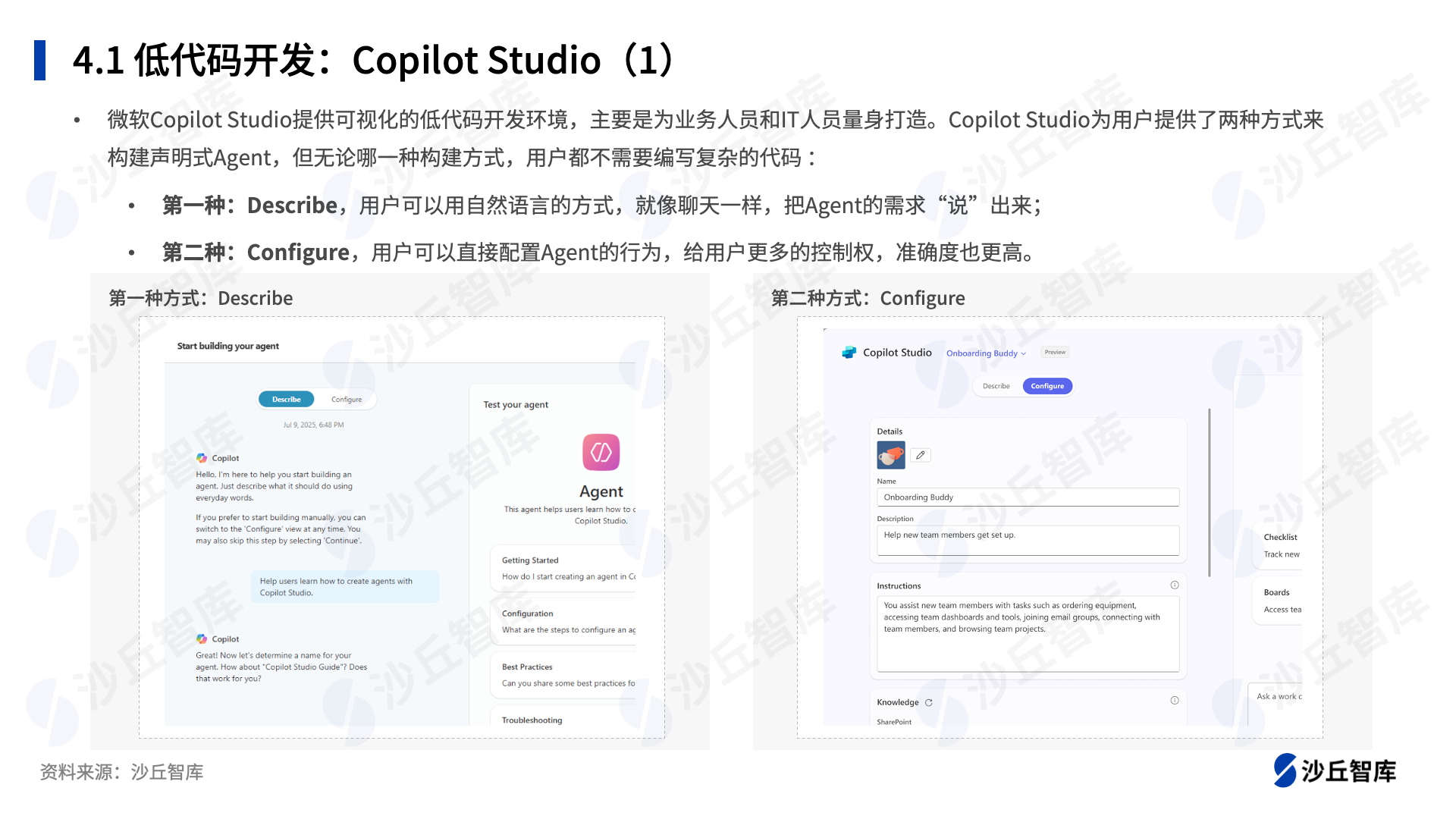 1203配图2.png