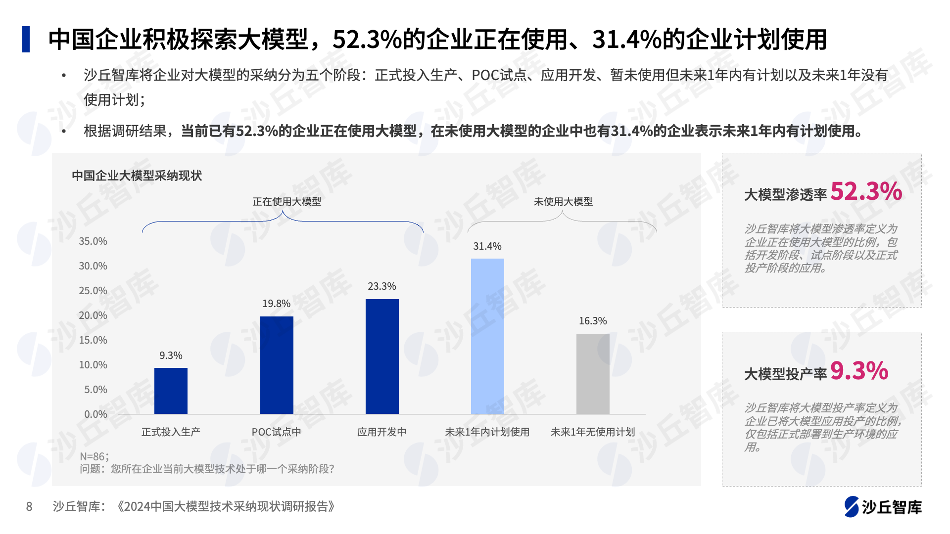 1119配图.png