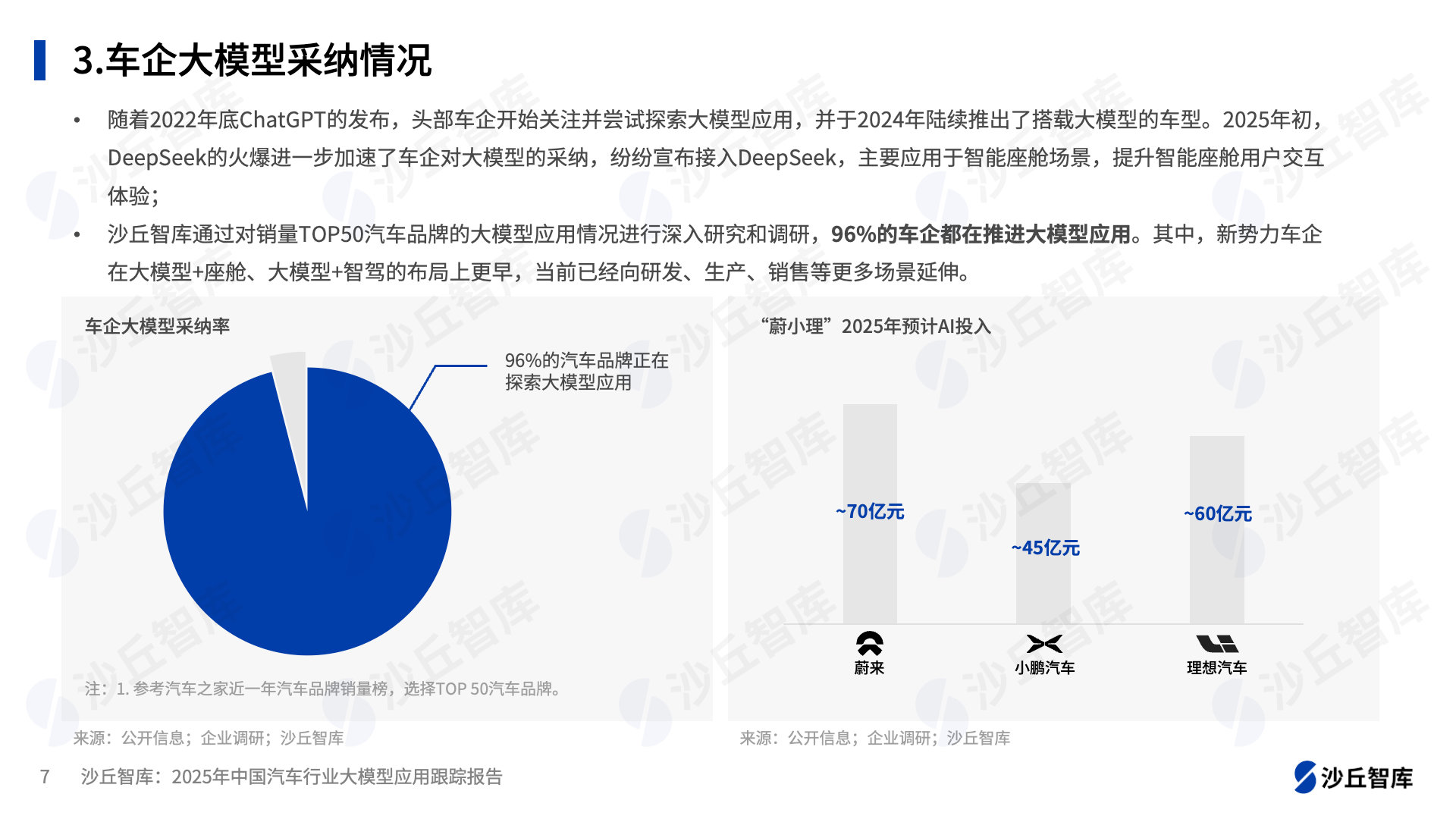 1225配图1.png