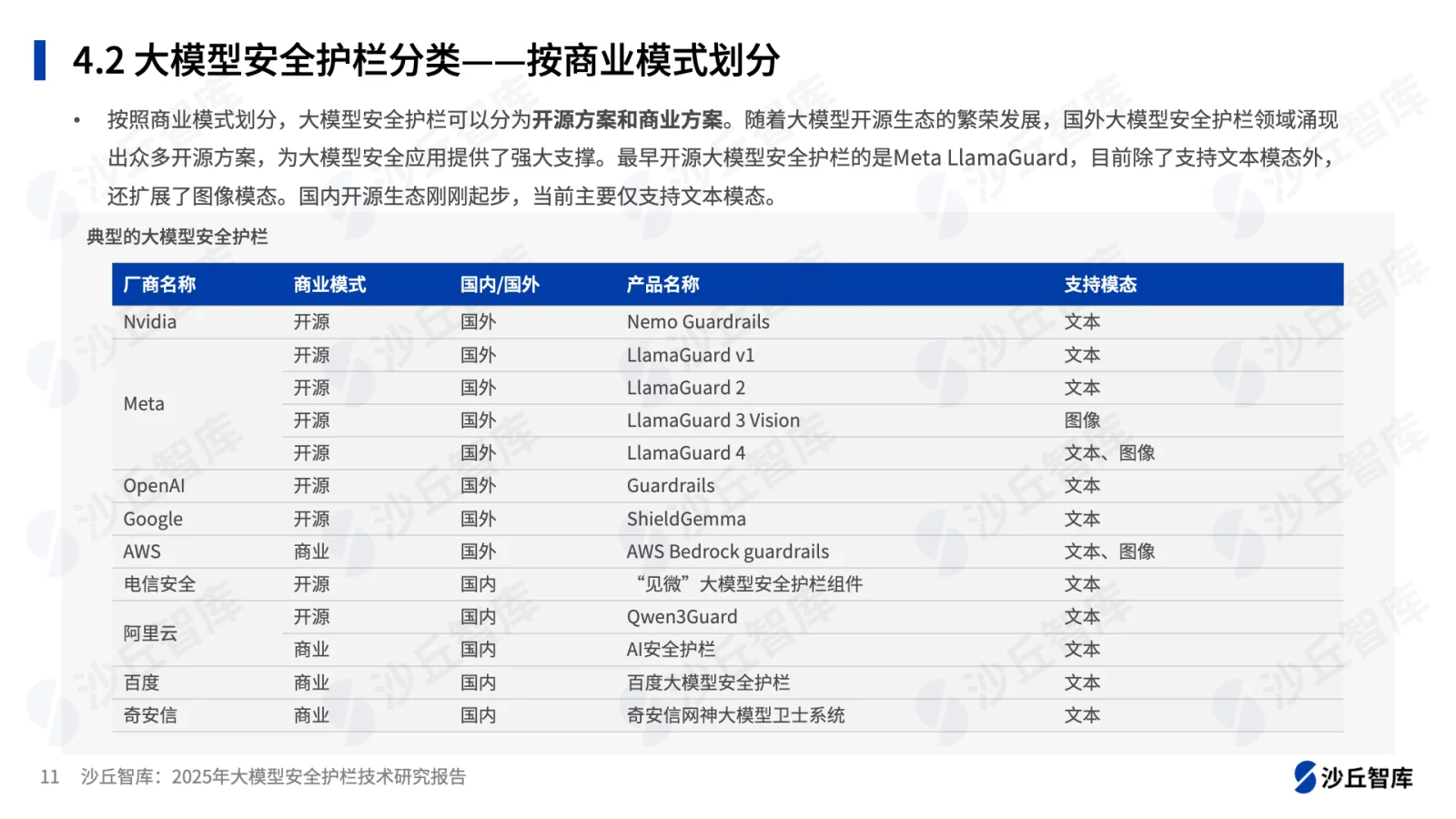 1022配图3.png
